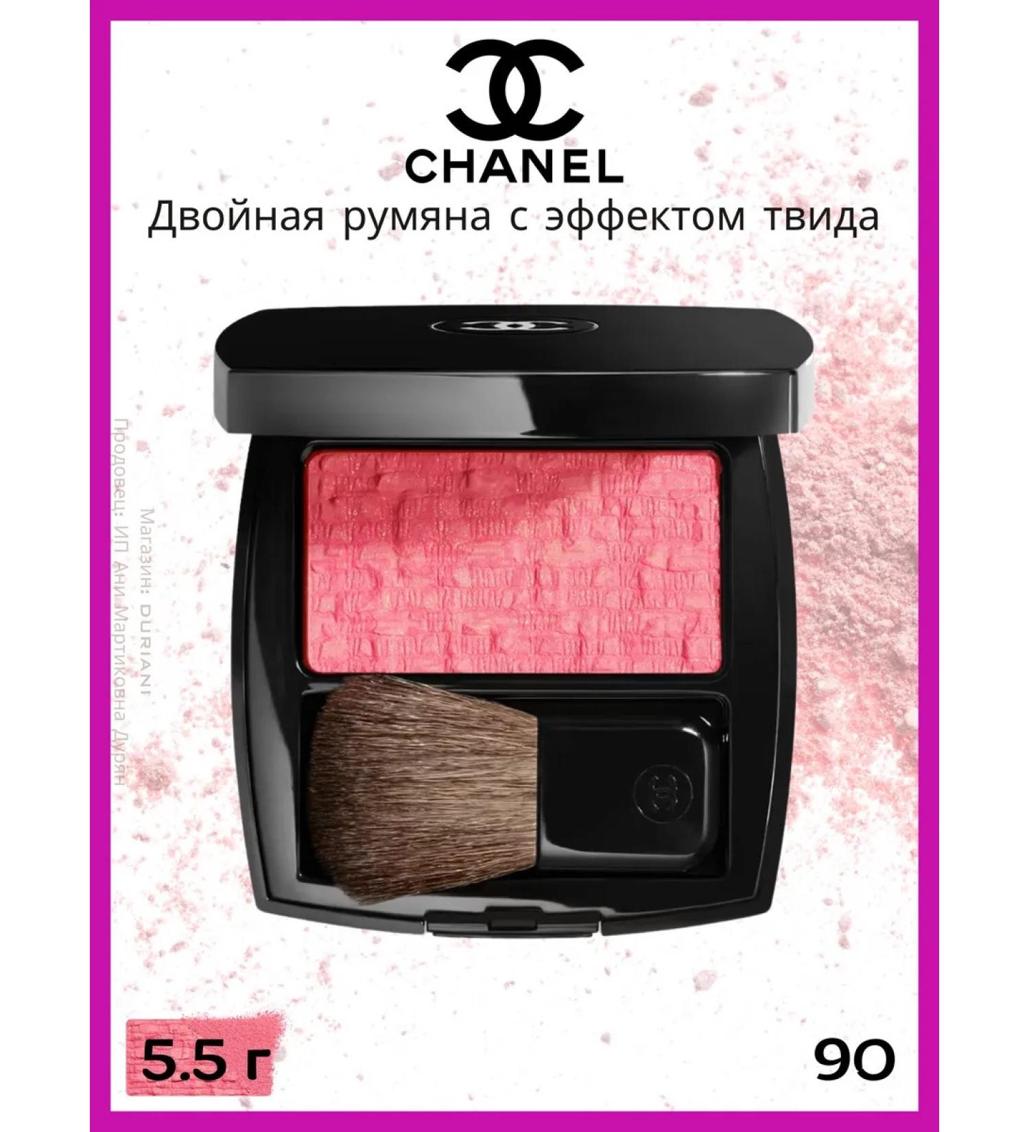 Double blush with the effect of Twid Chanel N 90 Pink Paradise - Buy Online on GoSupps.com