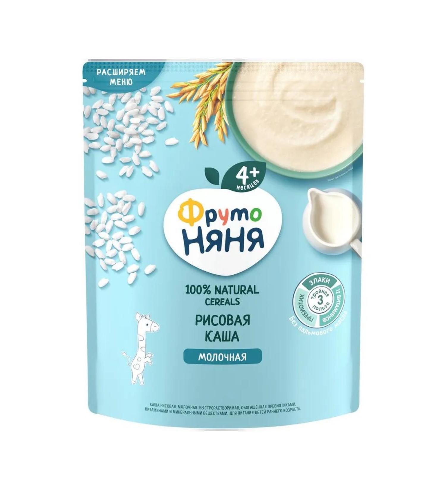 Frutonian porridge milk rice 200g