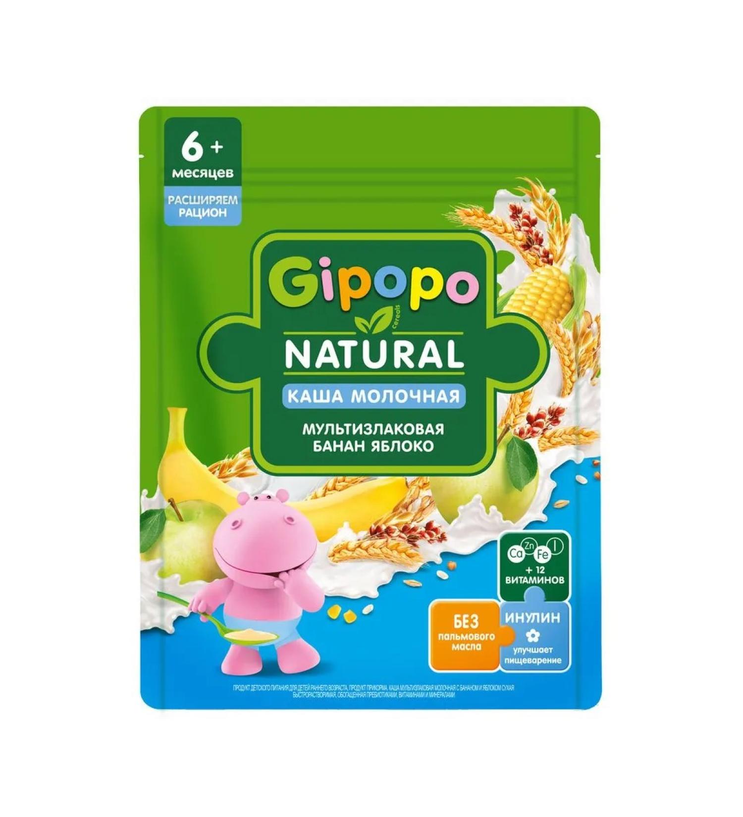 Gipopo porridge Military Multicarp Banana Apple 200g
