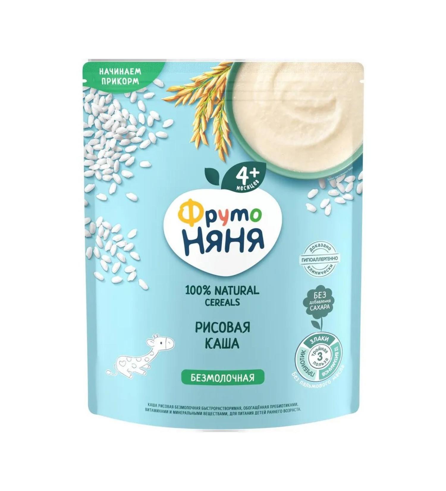 Frutonian porridge silent rice 200g