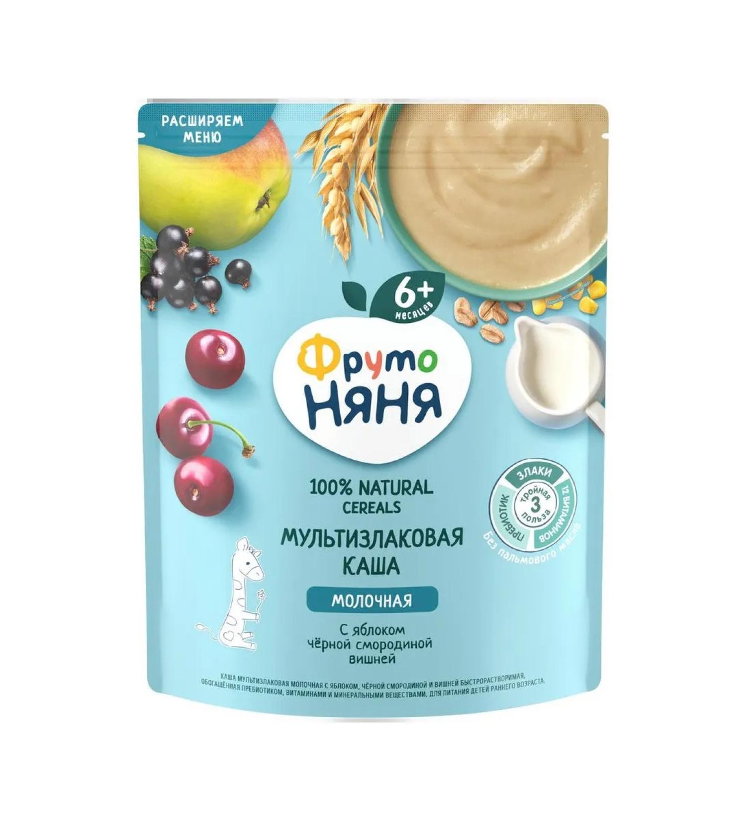 Porridge milk Frutonyany Multislak apple black