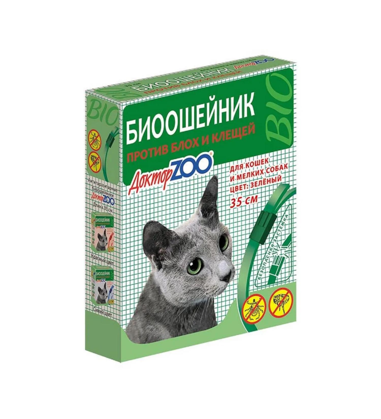 DOCTOR ZOO Collar for dogs and cats from fleas and ticks green 35 cm