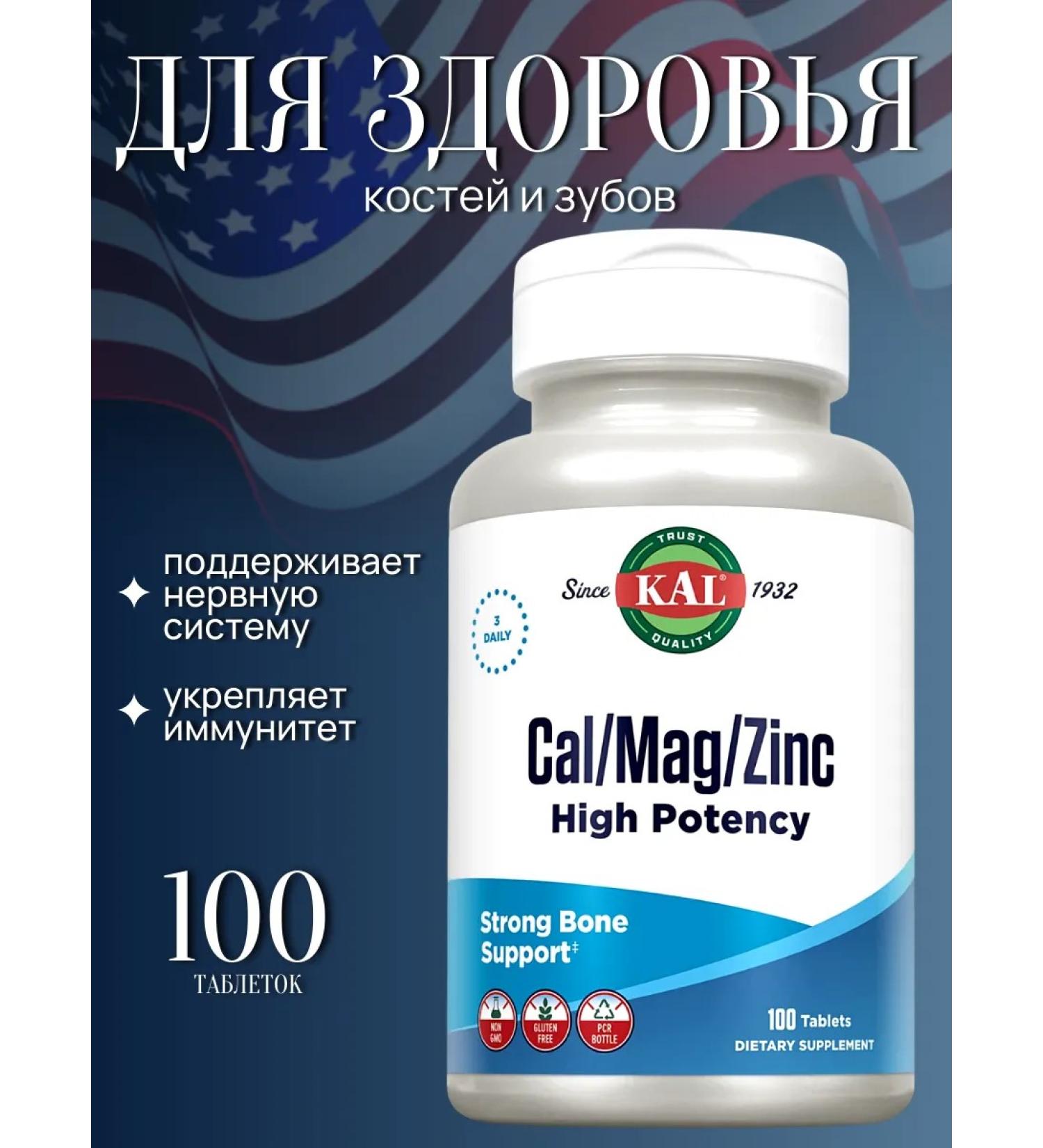 KAL Calcium magnesium zinc Calcium + Mag & Zinc 100tab