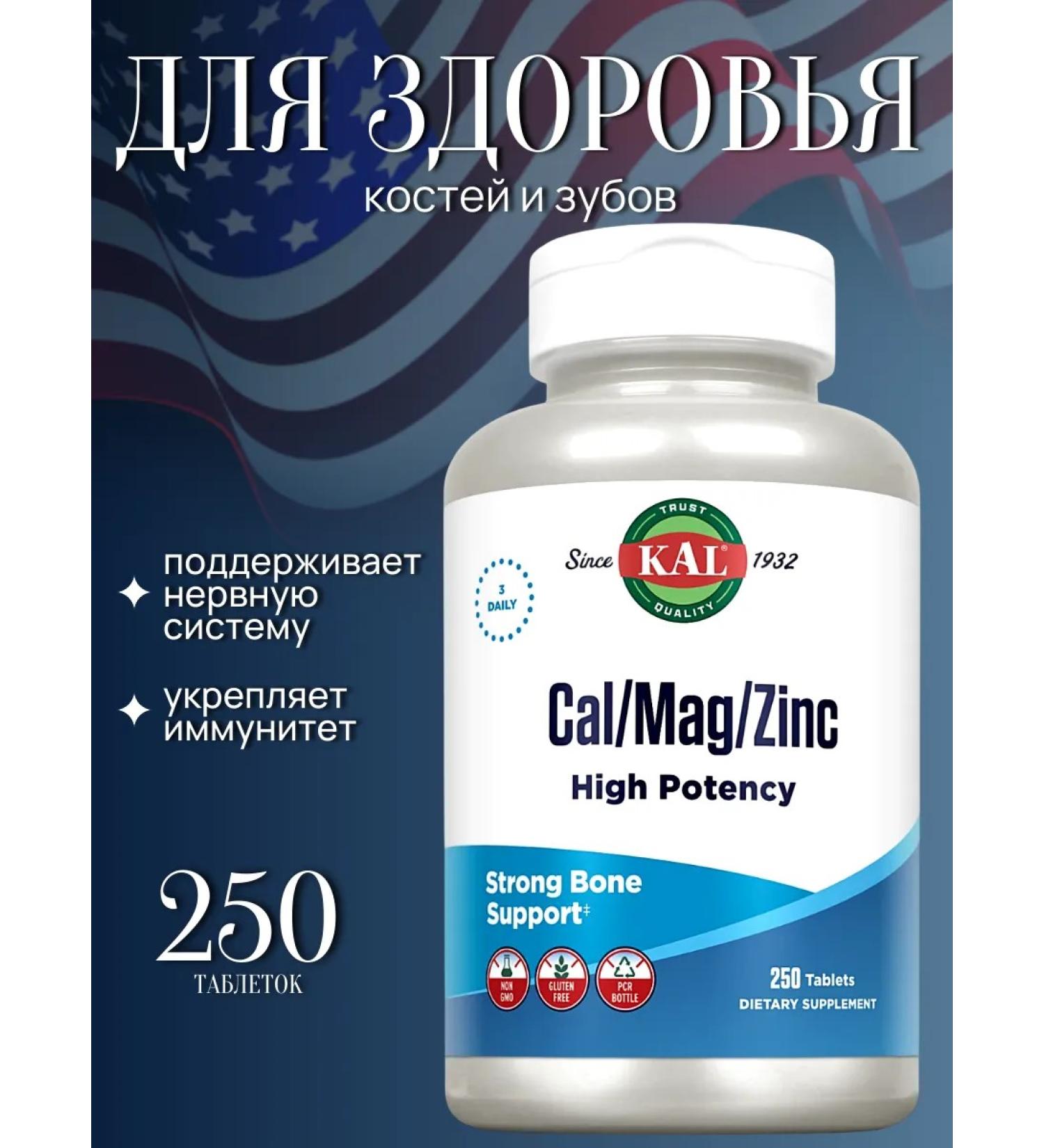 KAL Calcium magnesium zinc Calcium + Mag & Zinc 250Tab
