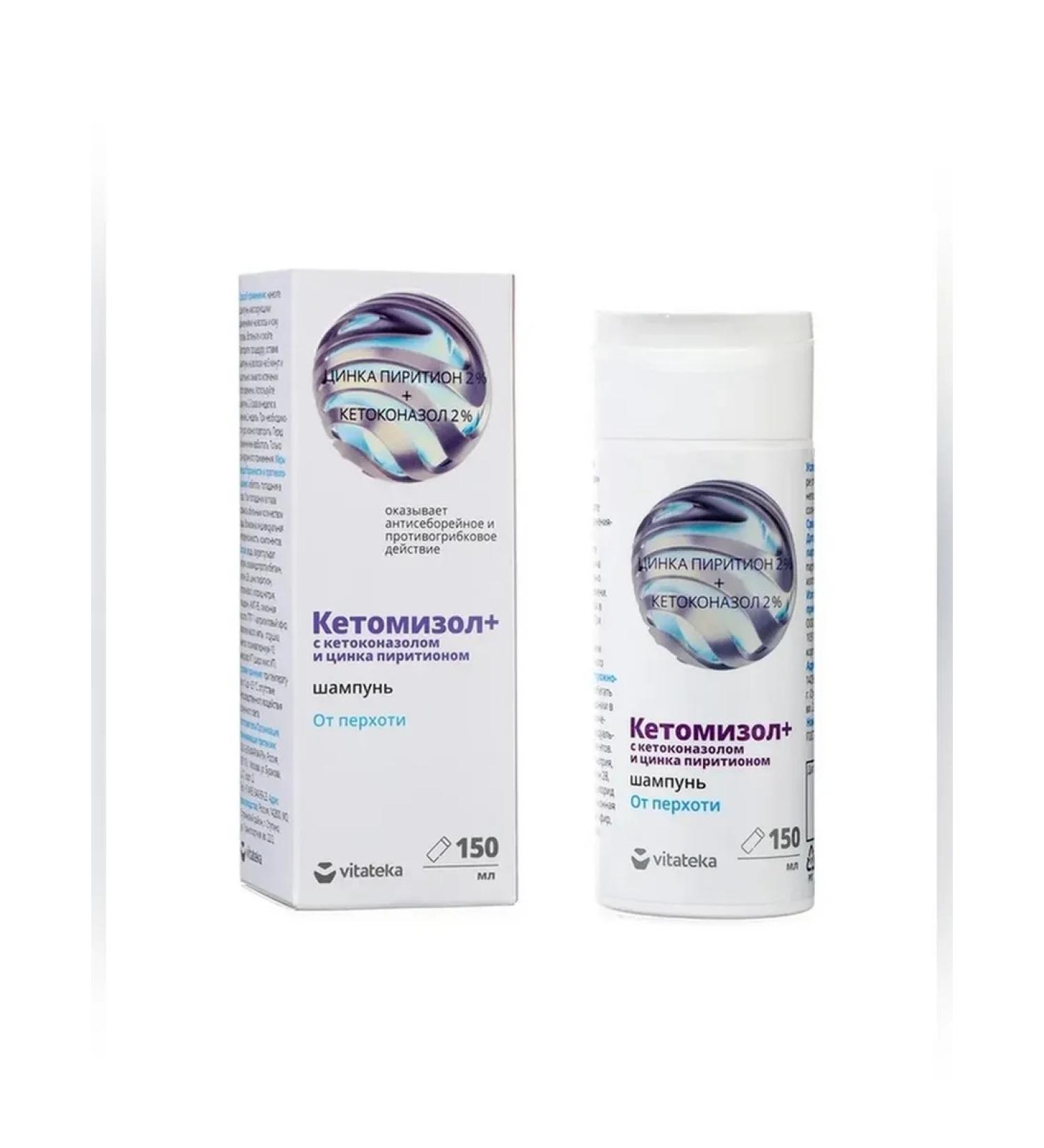 Simaland Ketomizole shampoo + zinc 150 ml for hair - Buy Online on GoSupps.com