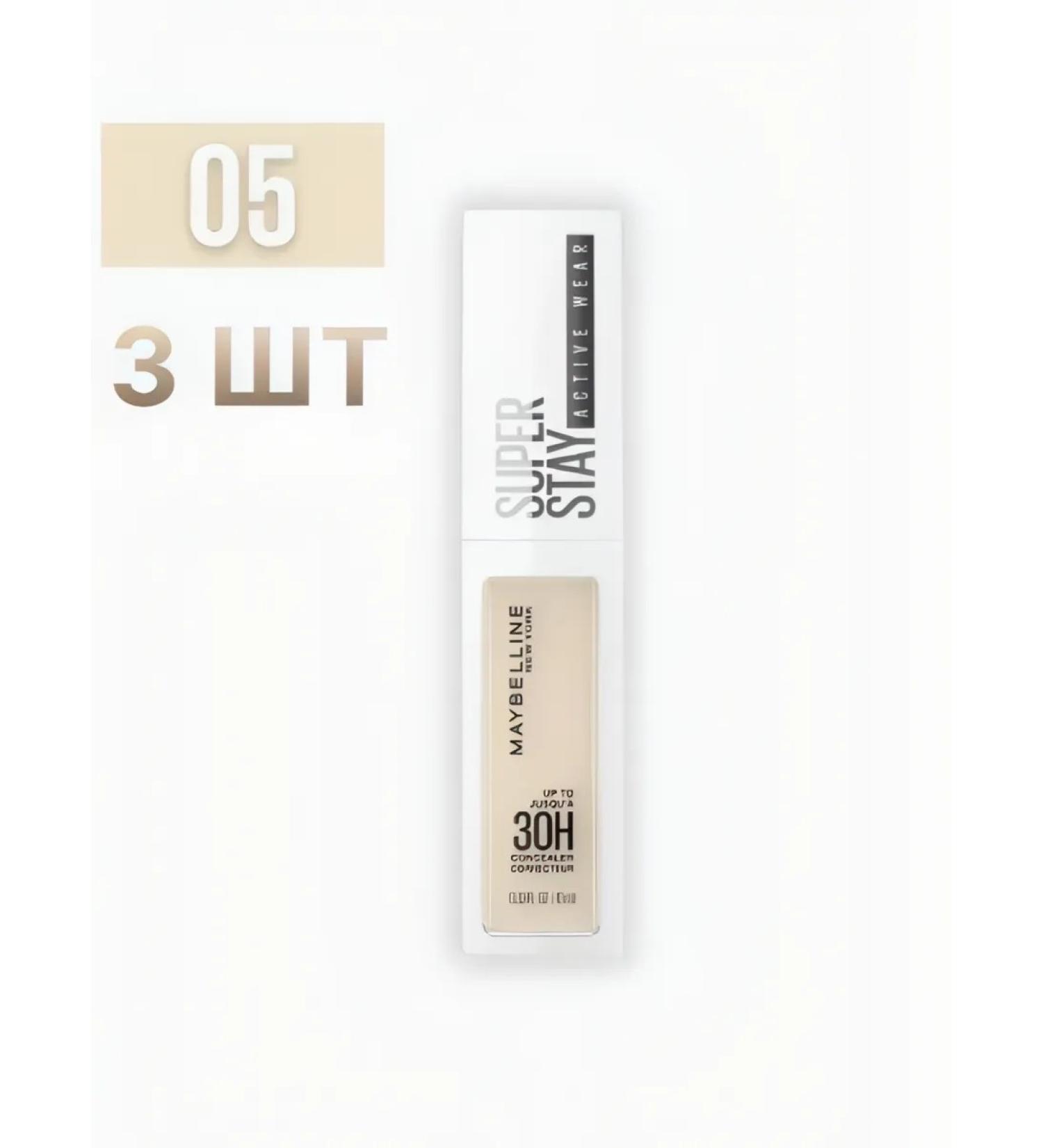 Maybelline Super Stay Active Wear 30 hours 10 ml 05 shade - Buy Online on GoSupps.com