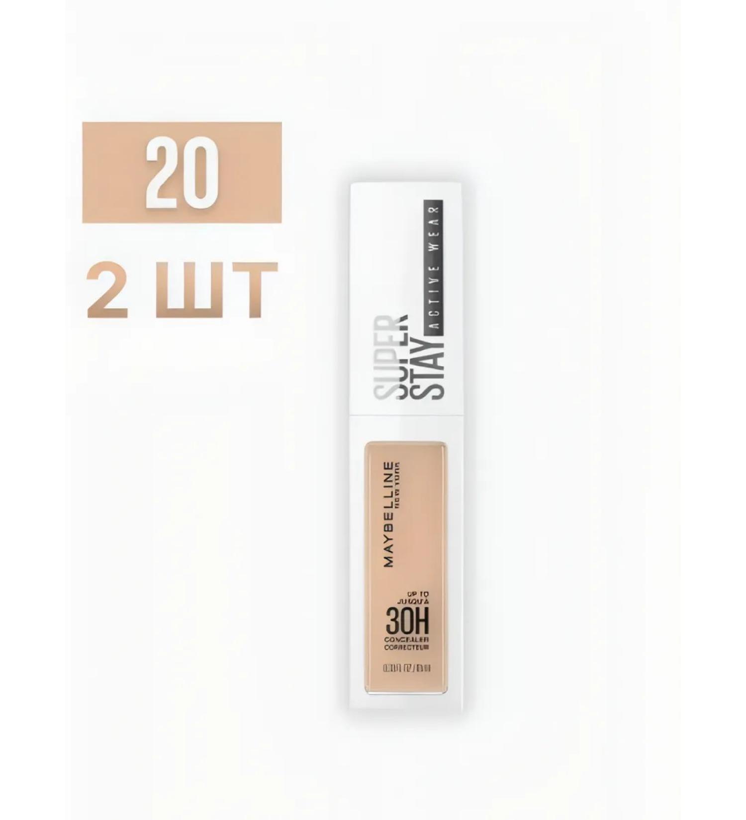 Maybelline Super STAY Active Wear 10 ml 20 shade. - Buy Online on GoSupps.com