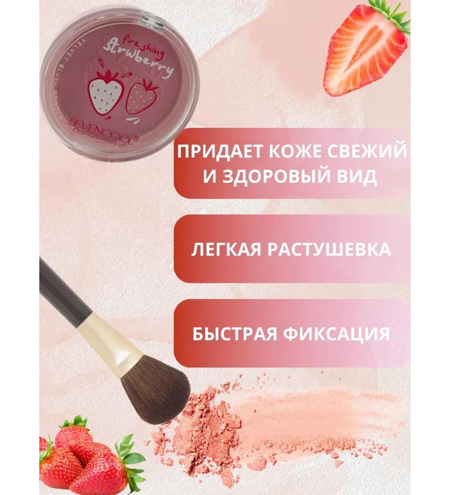 CosmoDi Face blush silky dry ton2