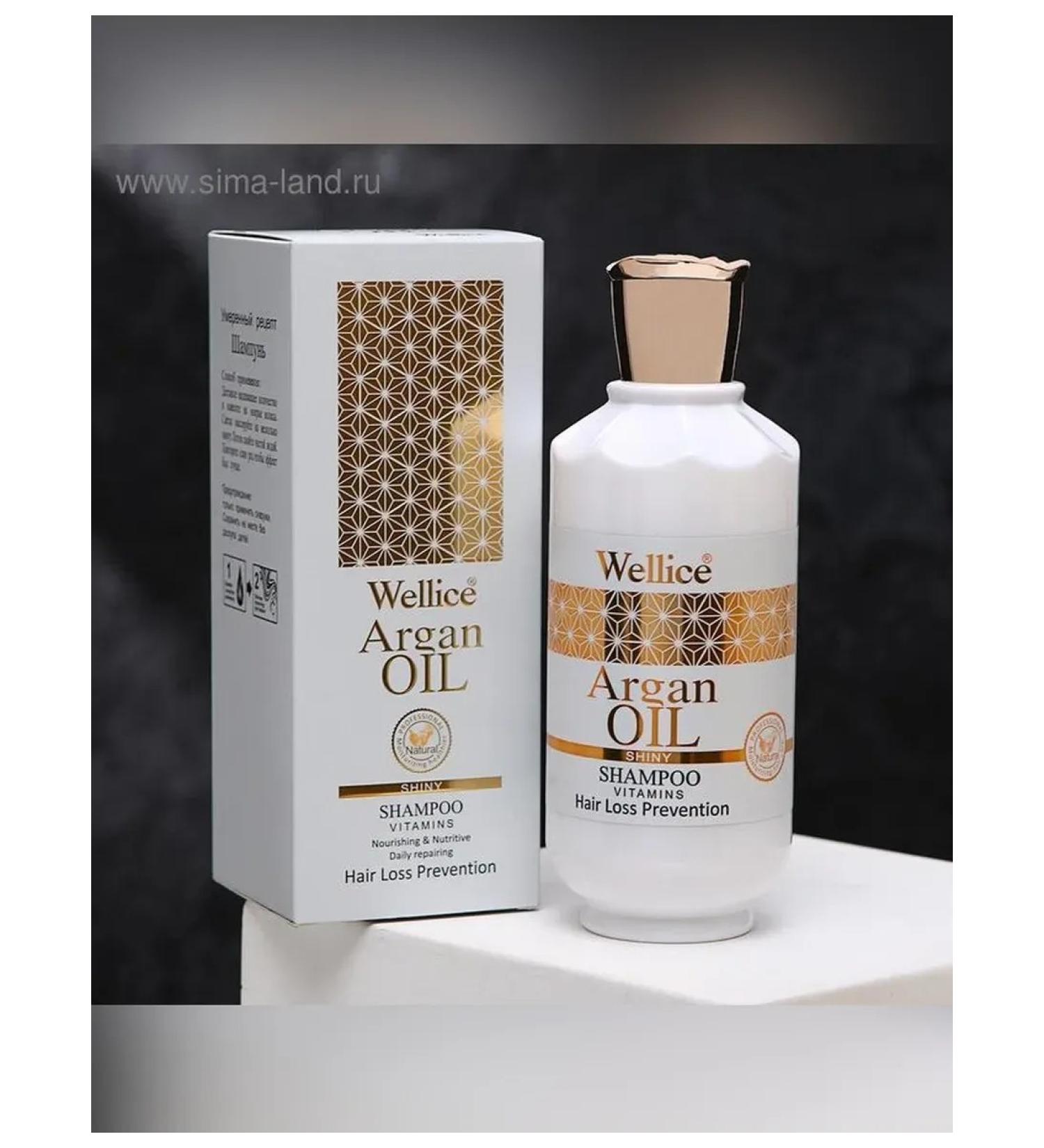 Wellice Professional shampoo to strengthen hair - Buy Online on GoSupps.com
