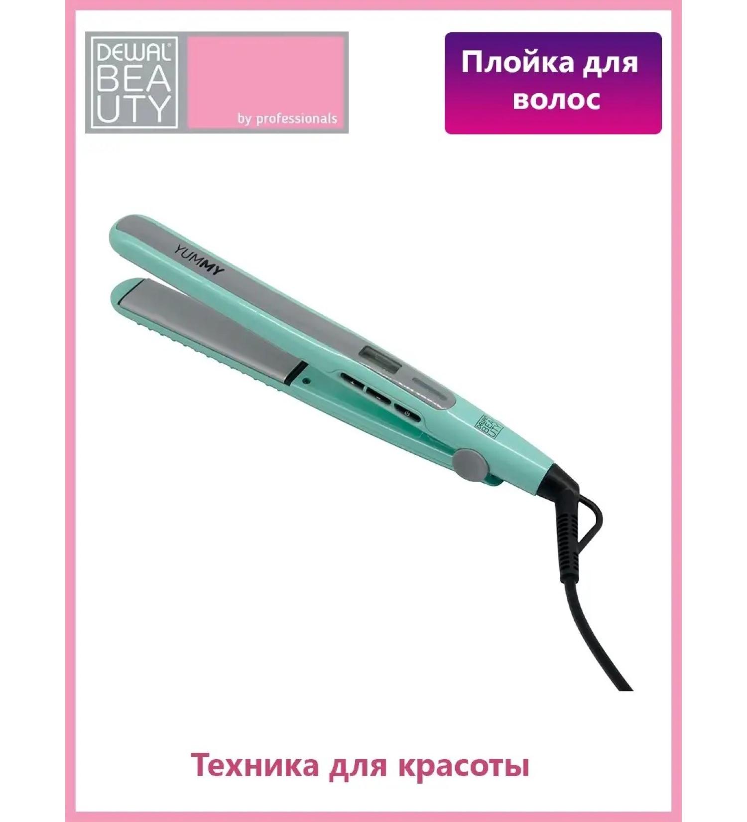 DEWAL BEAUTY Yummy hair - Buy Online on GoSupps.com