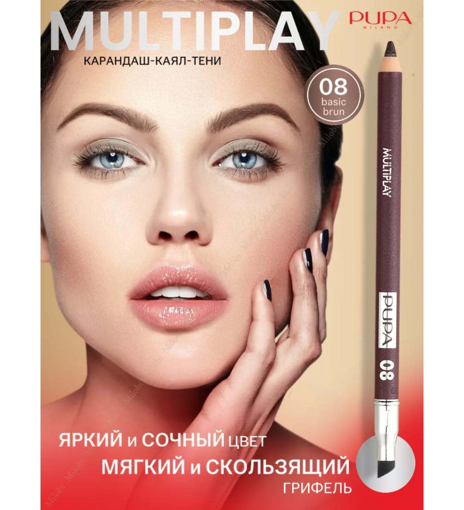 Pupa Brown pencil kayal for the eyes of Multiplay 08 - Buy Online on GoSupps.com