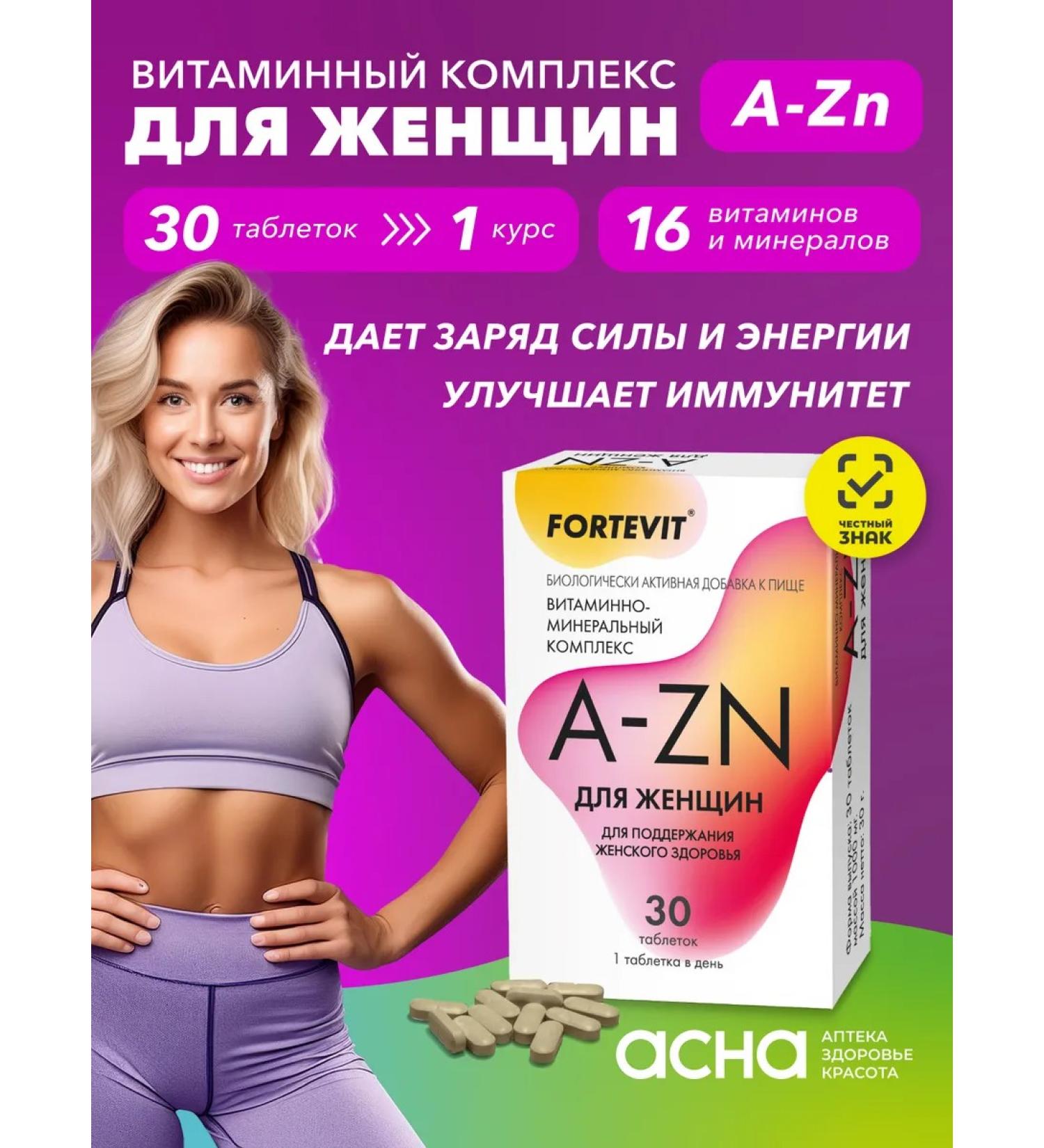 Fortevit Vitamins complex multivitamins for health and sports - Buy Online on GoSupps.com