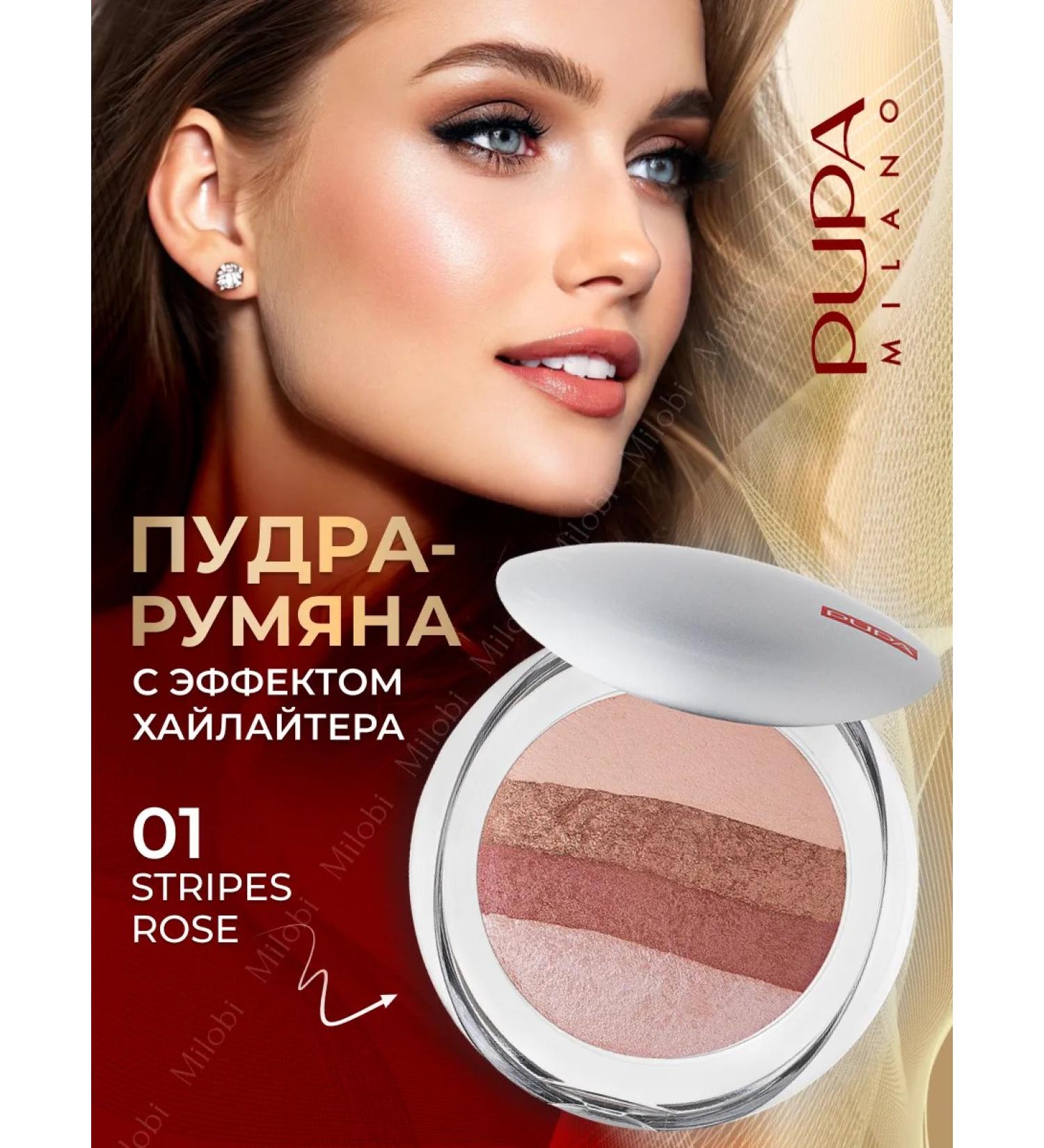 Pupa Podra-Rumyan Highlaiter with a mirror Luminys Baked All Over 01 - Buy Online on GoSupps.com