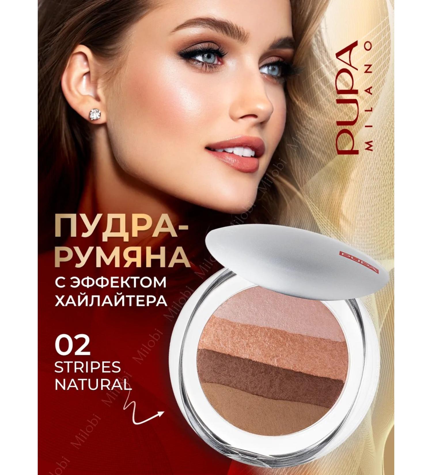 Pupa Powder-Rumyan Highlighter with a mirror Luminys Baked All Over 02 - Buy Online on GoSupps.com