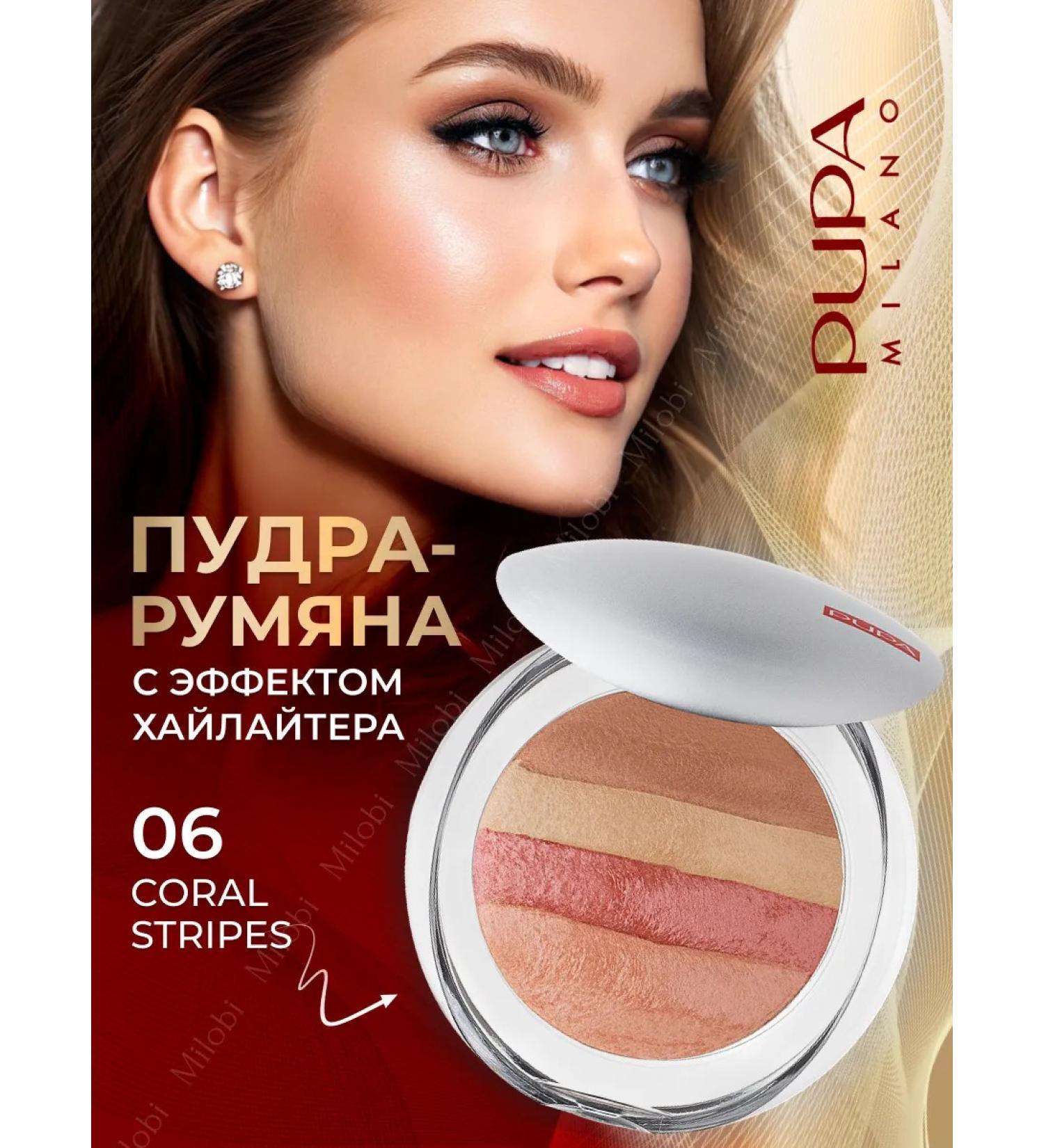 Pupa Powder-Rumyan Highlaiter with a mirror Luminys Baked All Over 06 - Buy Online on GoSupps.com