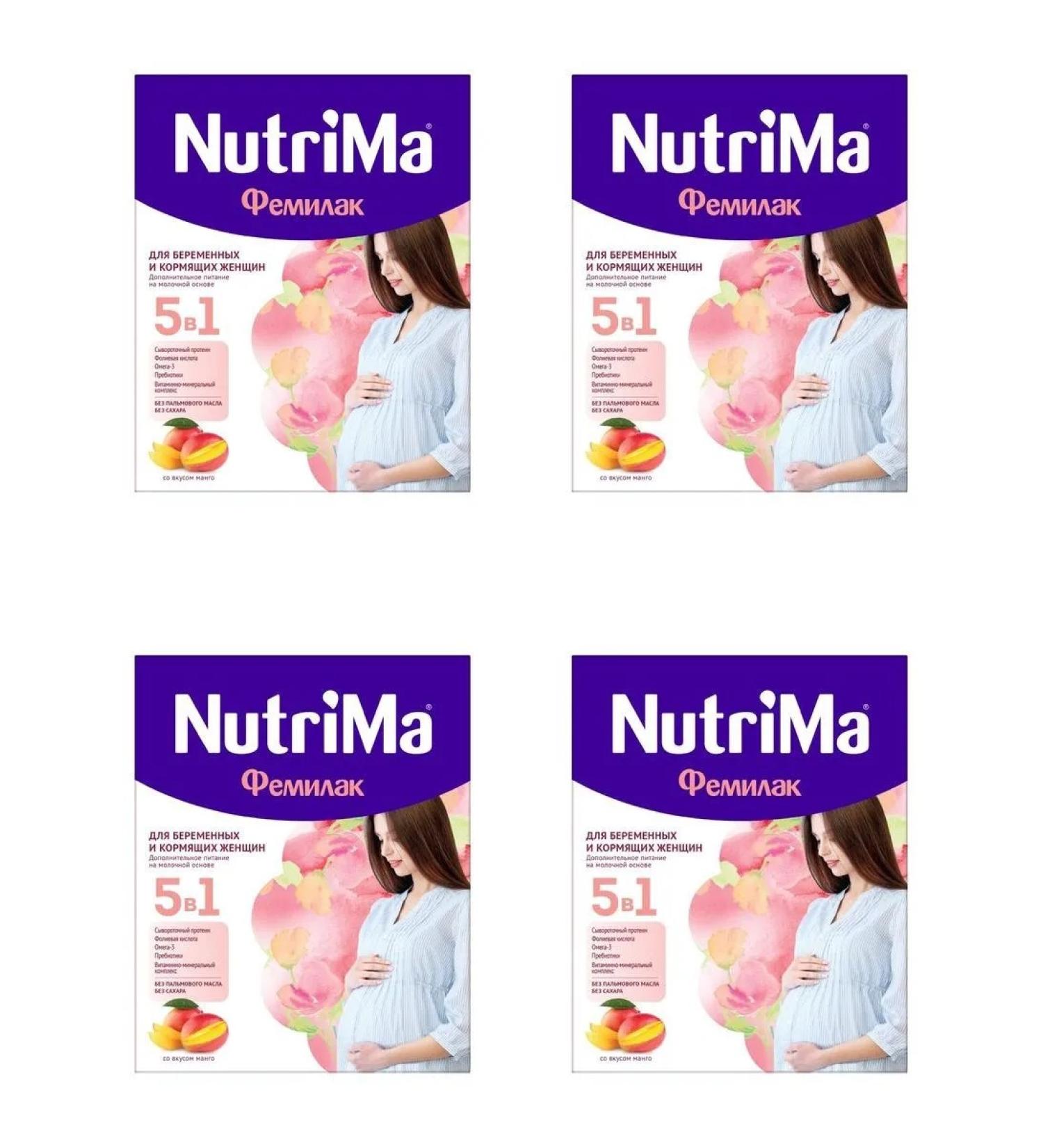 NutriMa Femilak for nutrition of pregnant women and lactating women 4 pcs