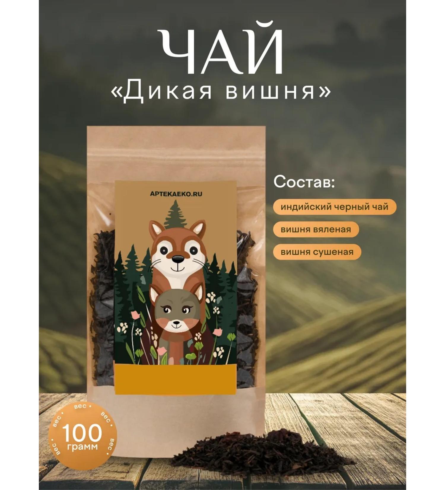 AptekaEko Tea fee "Wild cherry" collection 100g - Buy Online on GoSupps.com