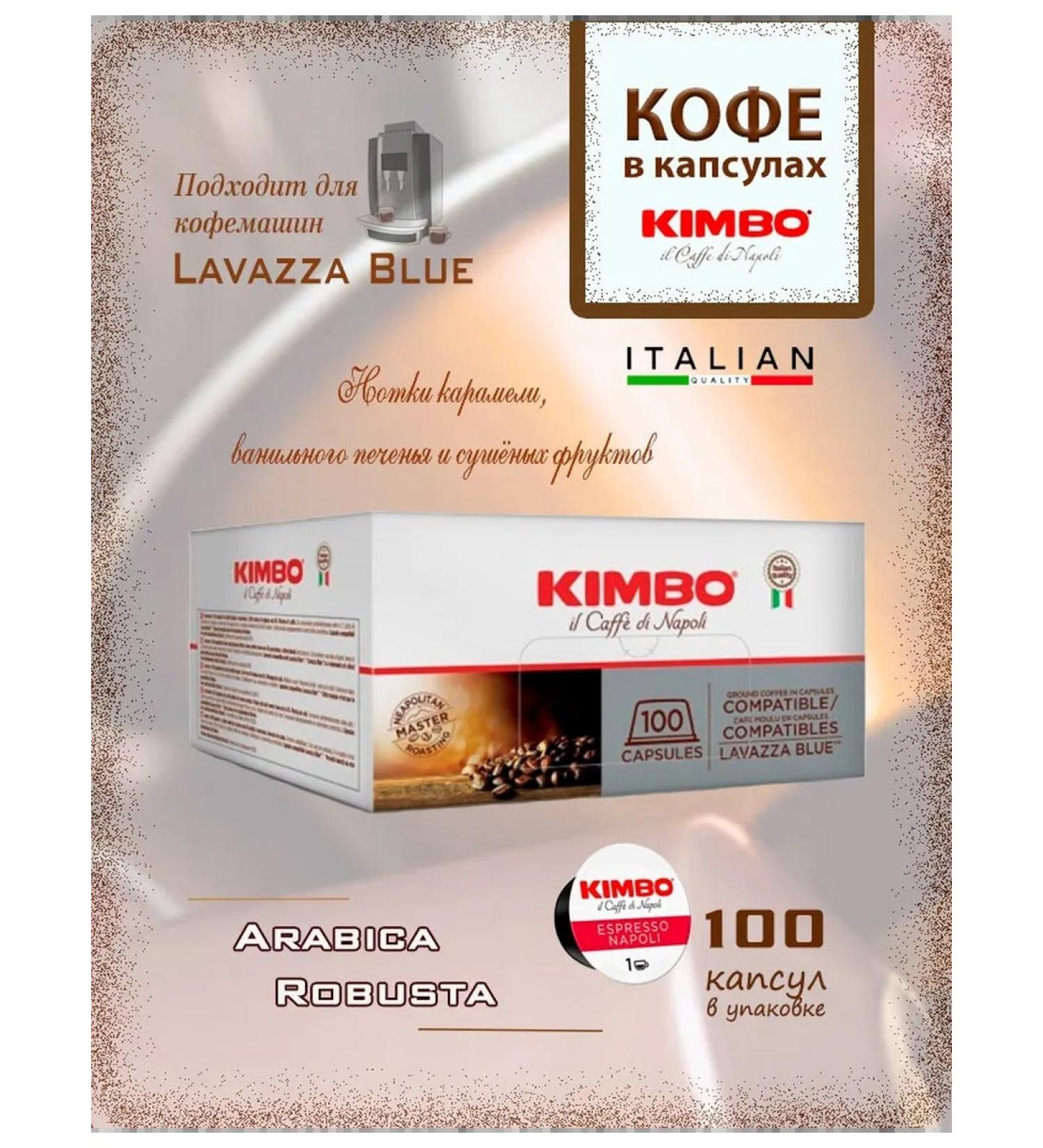 Coffee Lab Coffee in capsules Kimbo Napoli Lavazza Blue Compatible - Buy Online on GoSupps.com
