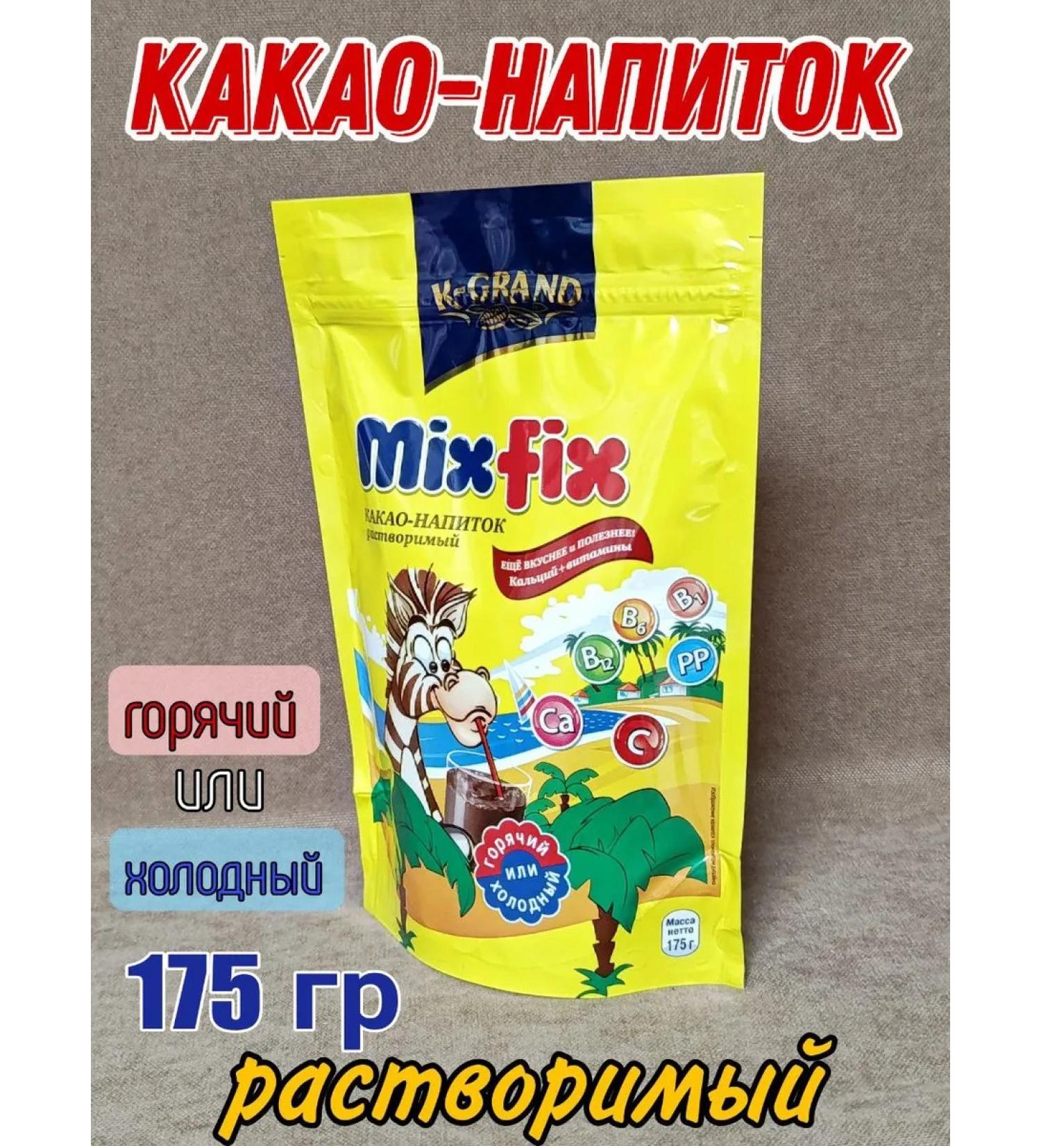 Mix Fix Cocoa drink soluble 175 grams - Buy Online on GoSupps.com