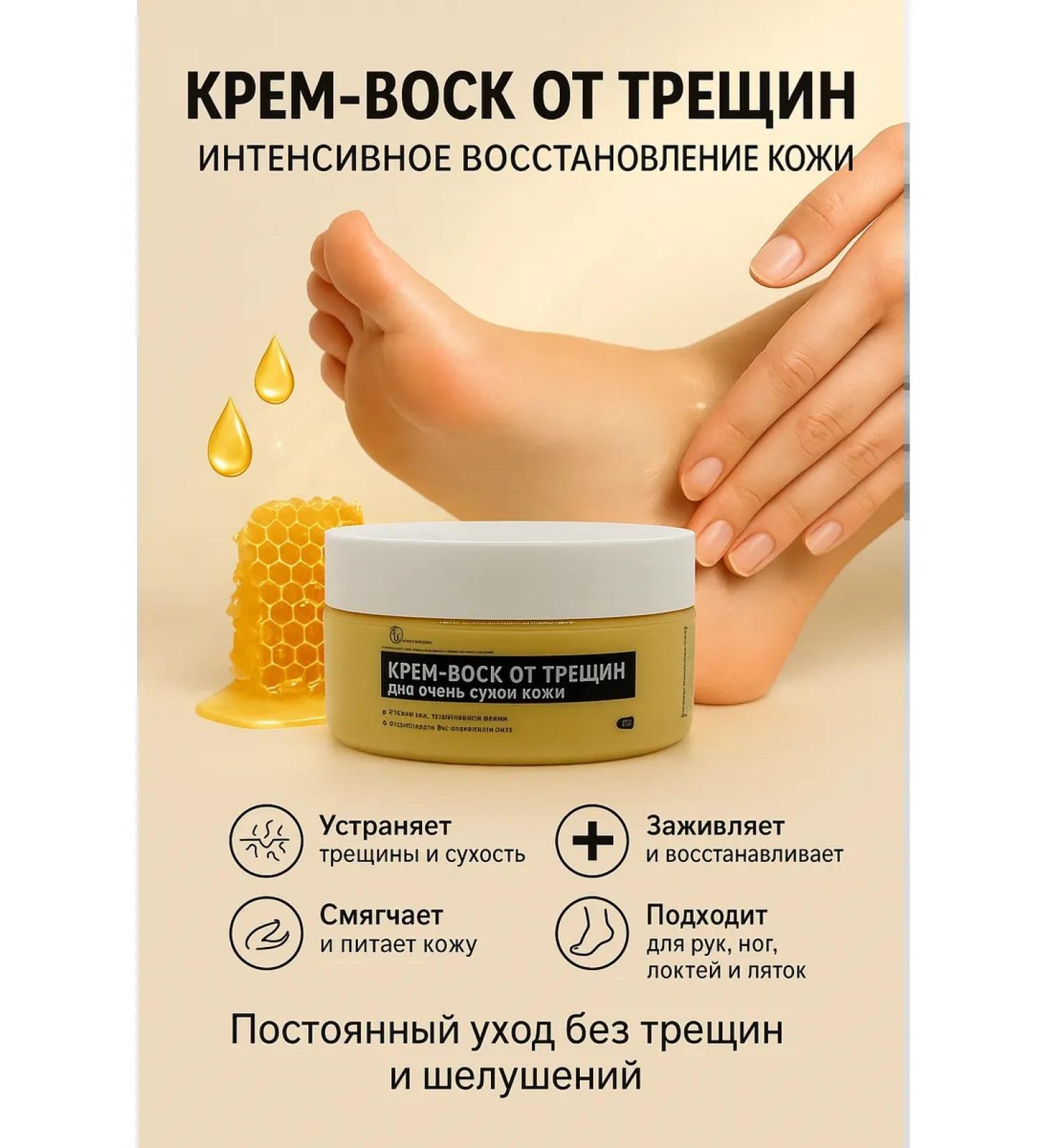 katis Cream wax for very dry skin of the arms and body 100ml - Buy Online on GoSupps.com