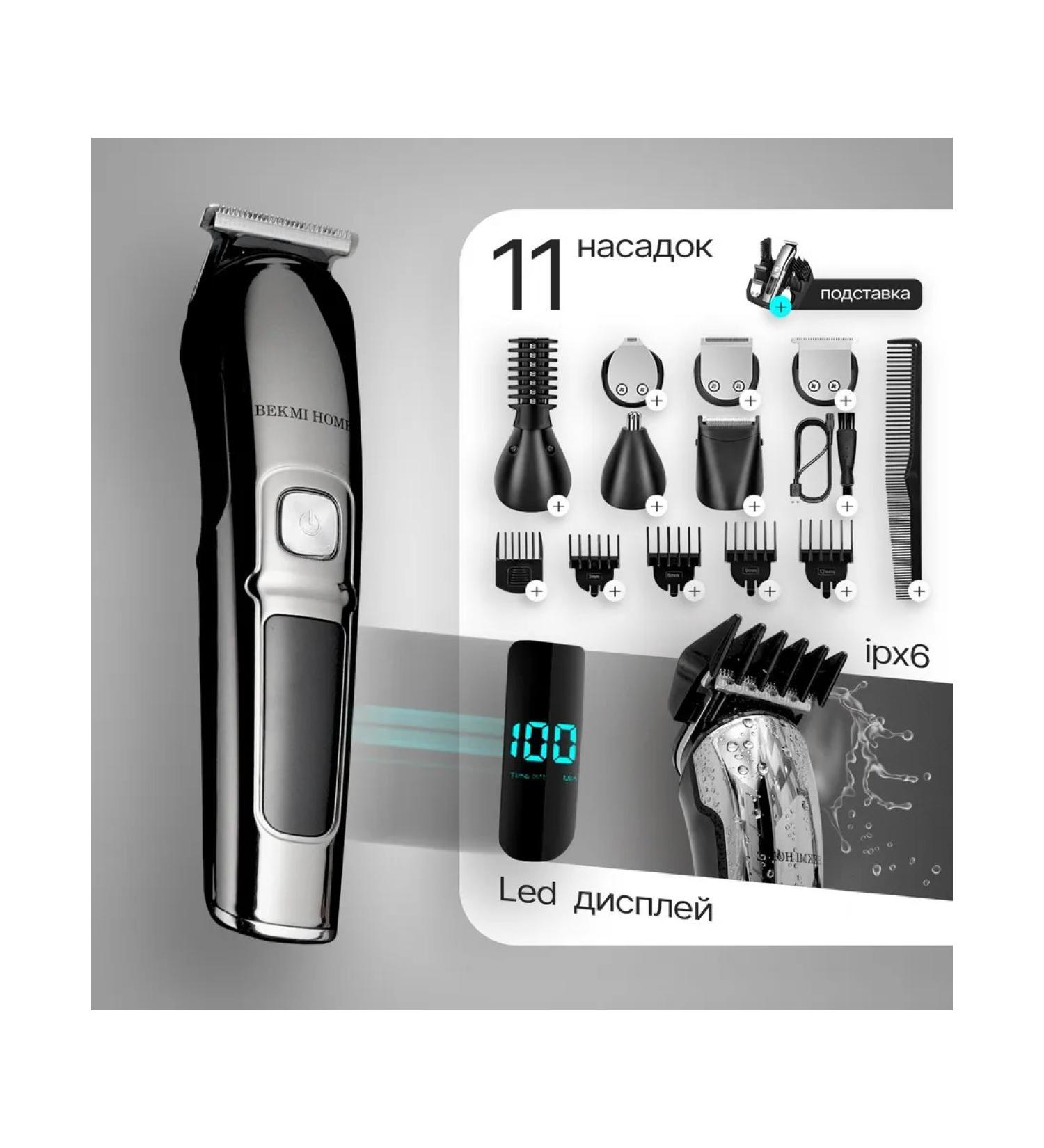Trimmer for beard and mustache 11 nozzles - Buy Online on GoSupps.com