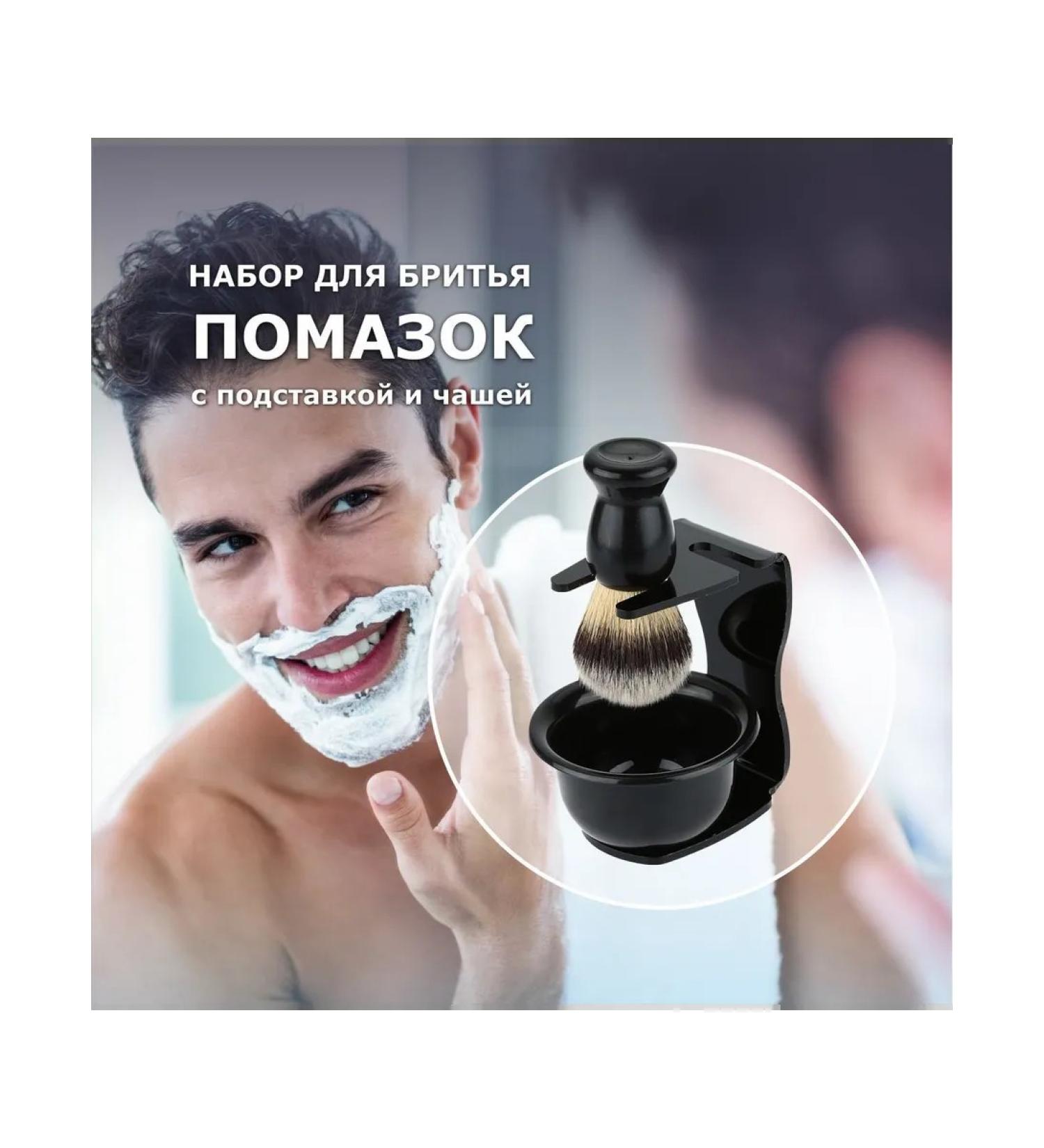 A set of razor supplies - Buy Online on GoSupps.com