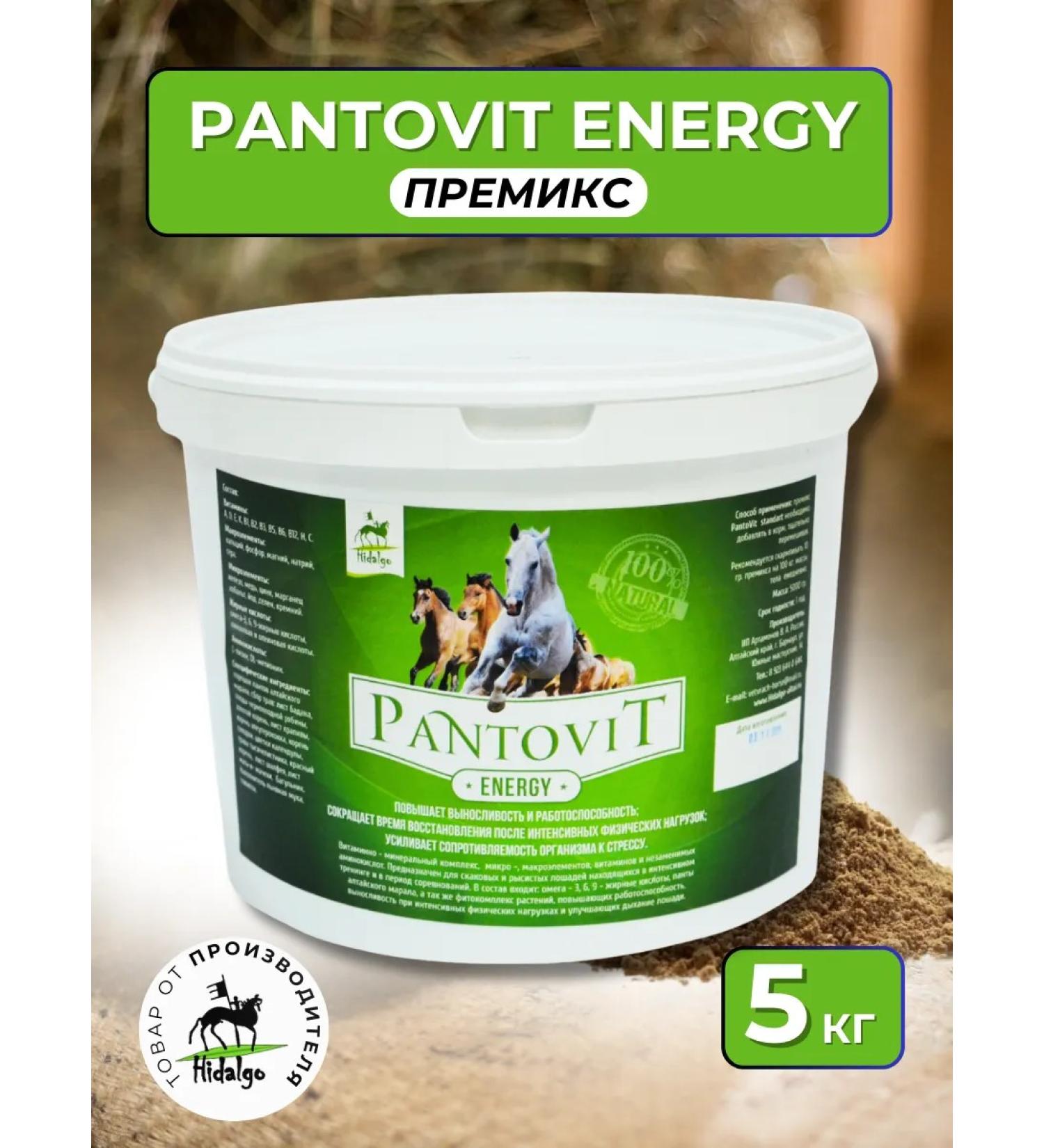 Hidalgo Pantovit Energy 5kg