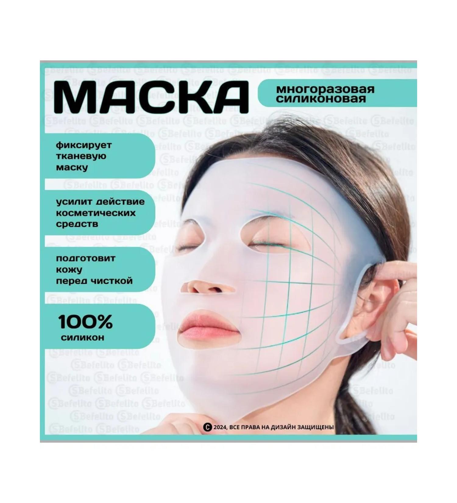 Mask cosmetic tonic for all skin types - Buy Online on GoSupps.com