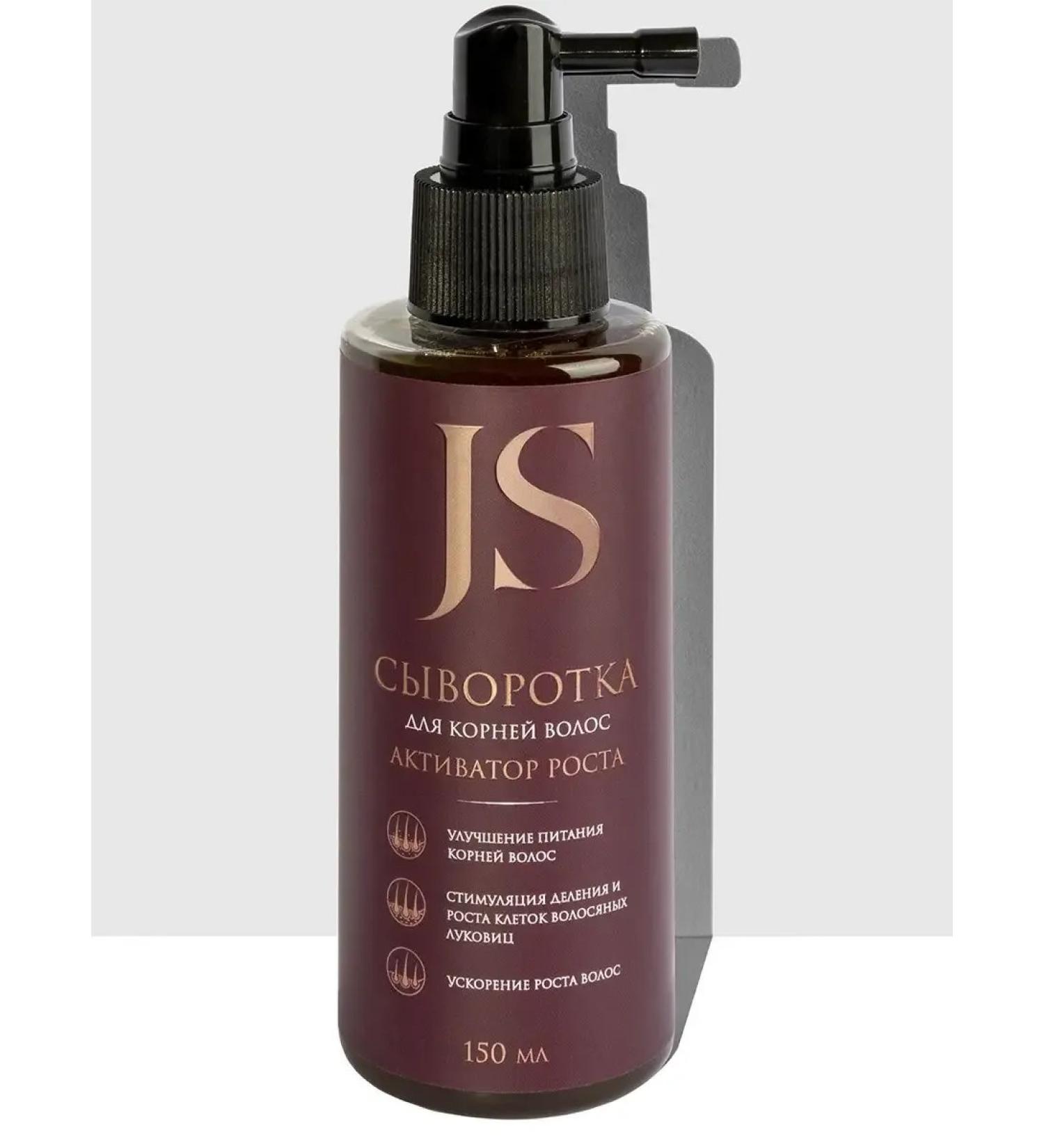 Jurassic Spa Serum "growth activator" for hair roots 150 ml