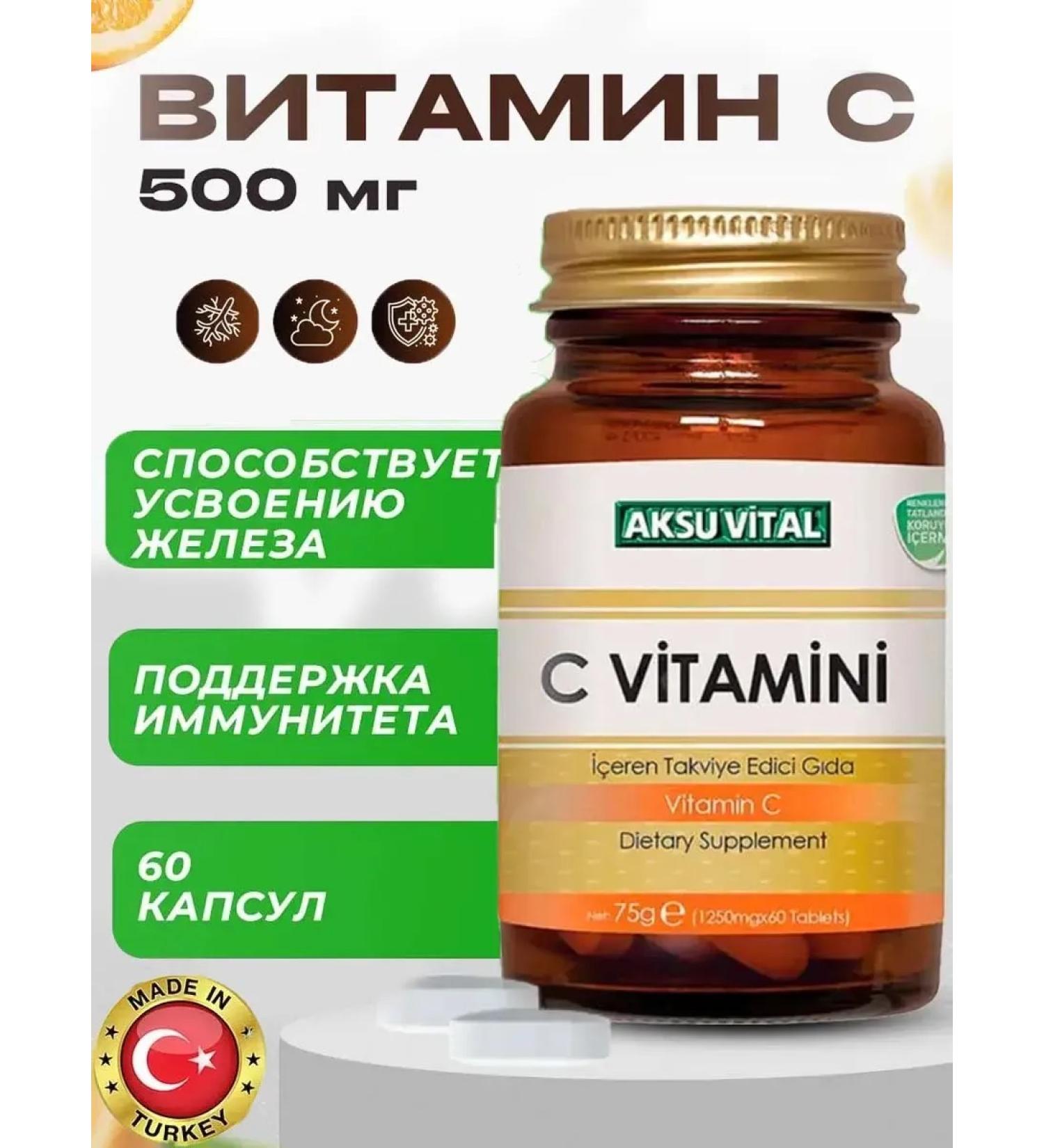 Shiffa home Vitamin C Vitamin C 500 mg - Buy Online on GoSupps.com
