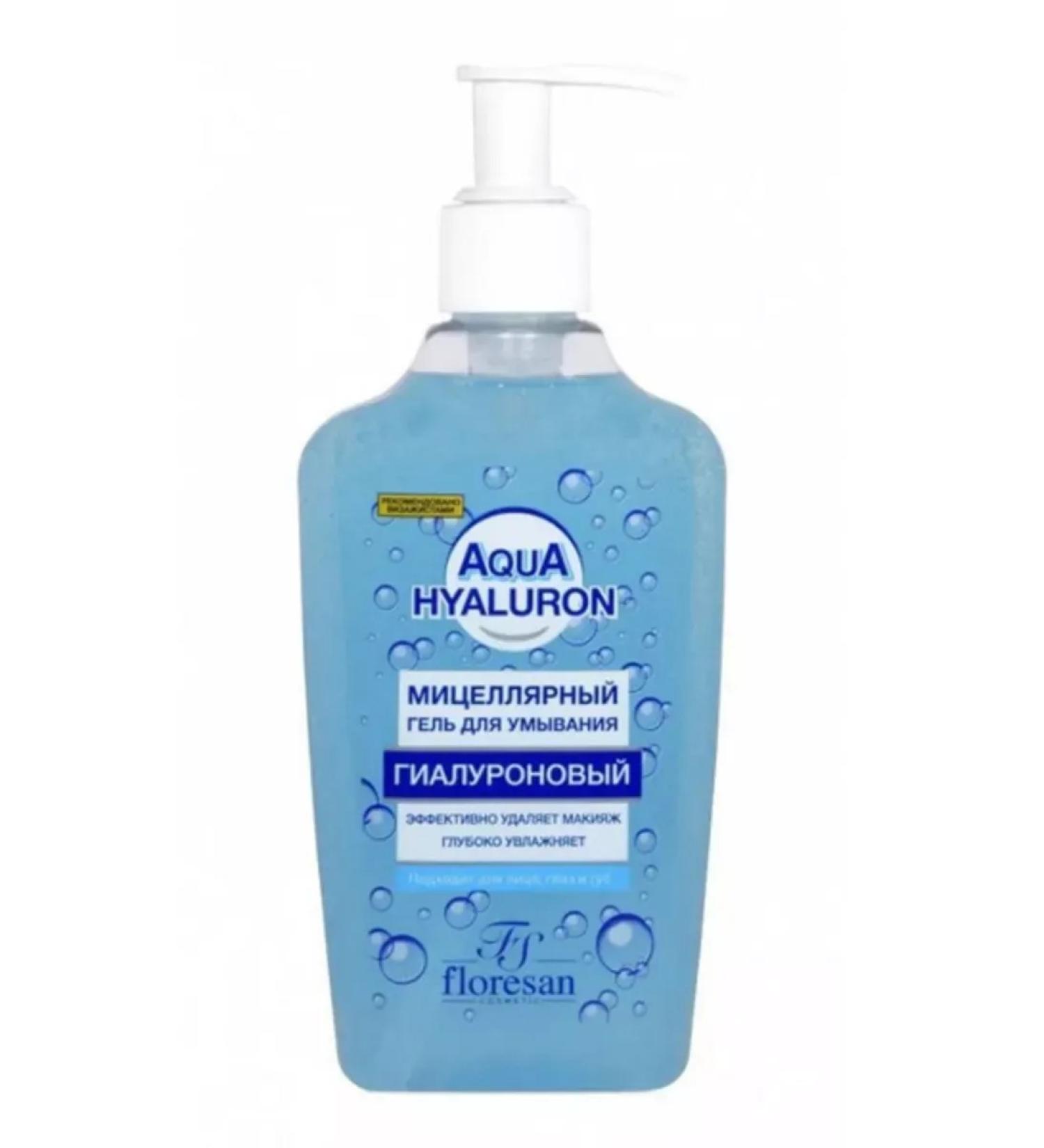 BOOM SALE Peeling face roll