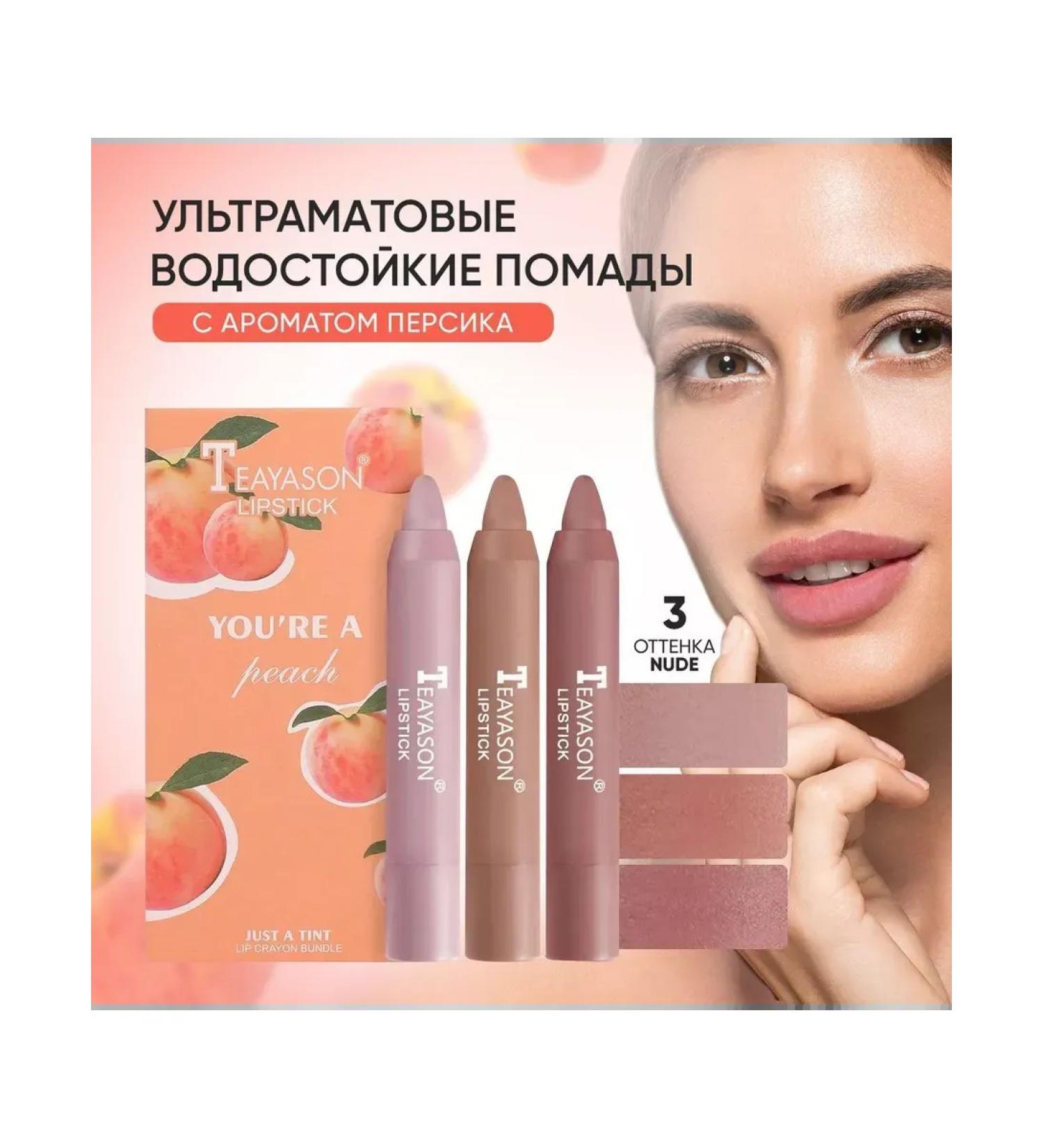 RAI Shop Set of waterproof lipsticks 3B1 - Buy Online on GoSupps.com