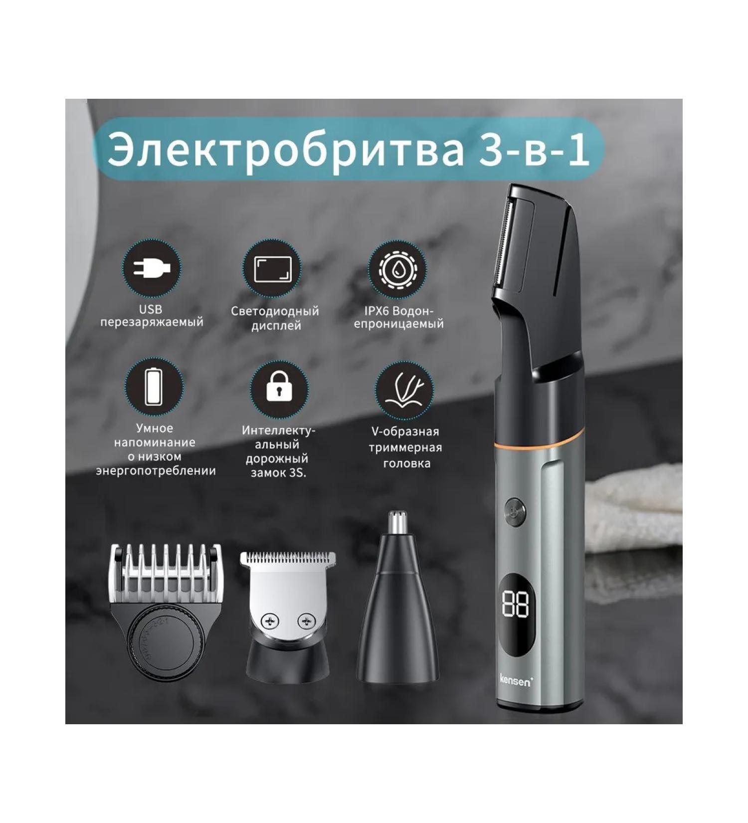 Kensen Electric Britter LK-881 Gray - Buy Online on GoSupps.com