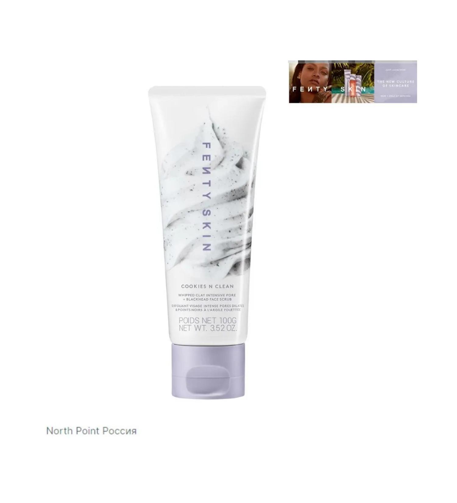 Piling for the face cleansing 100 ml - Buy Online on GoSupps.com