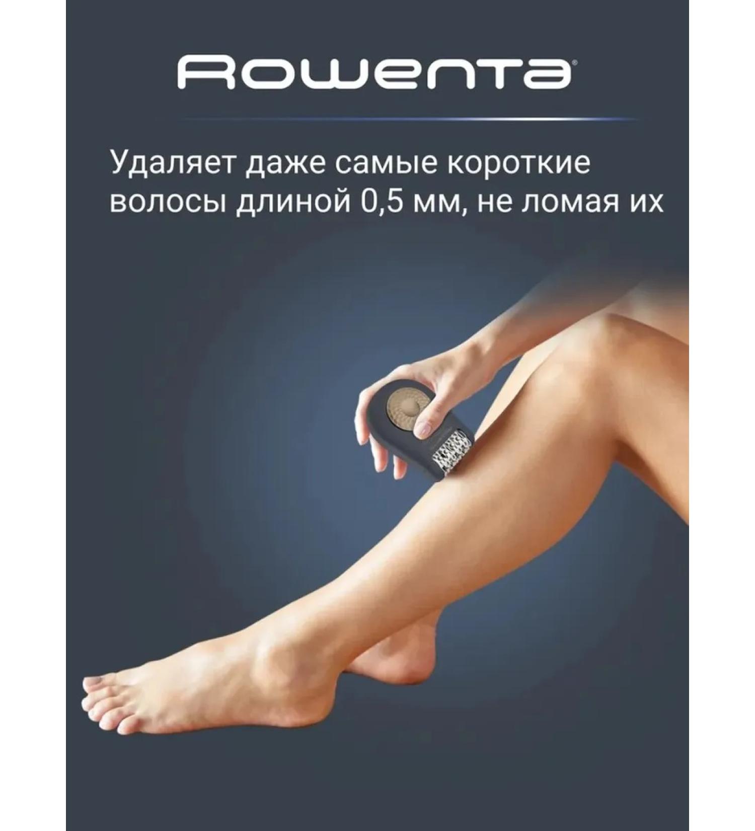 Double speed electric epalator - Buy Online on GoSupps.com