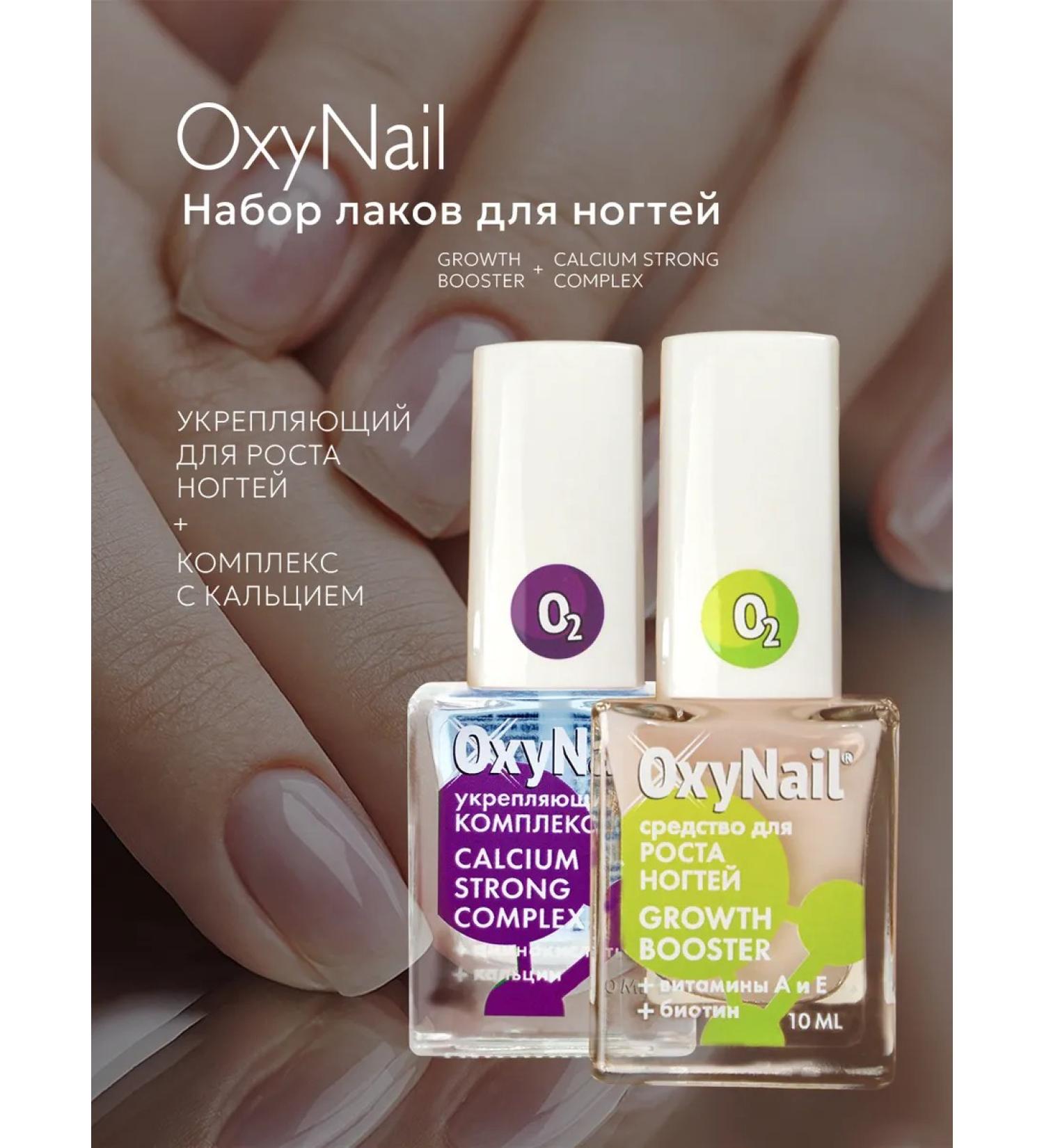 Oxynail Nail growth varnish and iron fortifier with calcium set - Buy Online on GoSupps.com