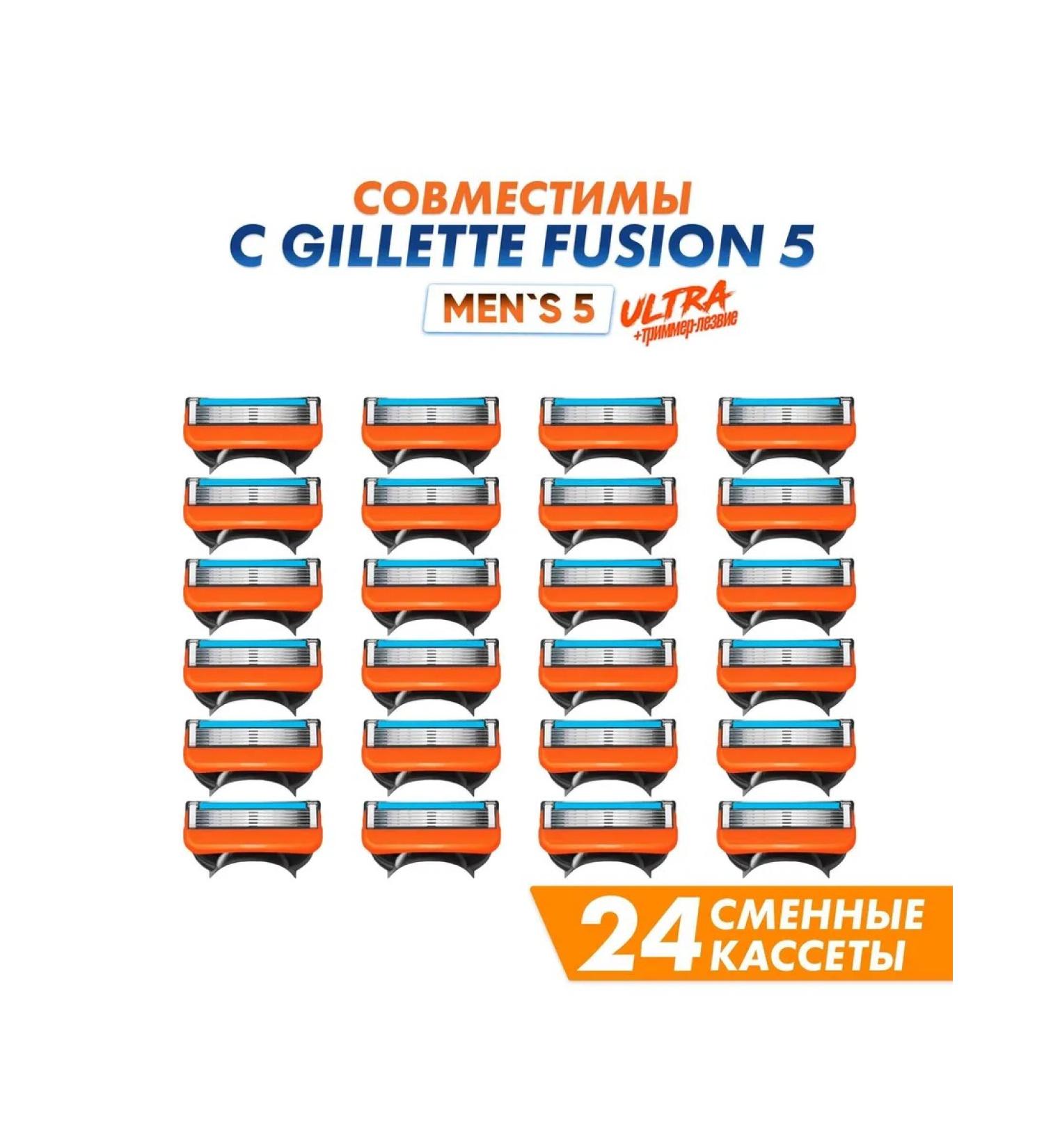 Exchange cassettes for razor Men's Max 5 Ultra 24 pcs - Buy Online on GoSupps.com