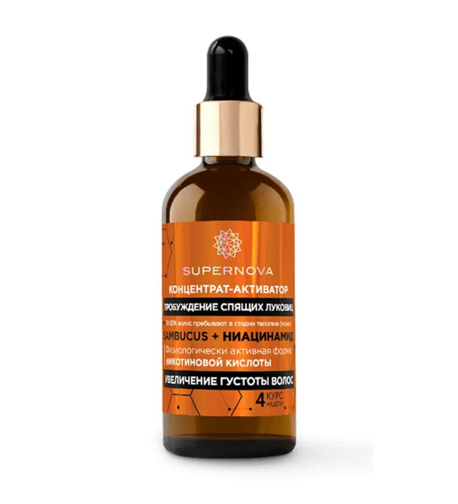 Supernova Concentrate Activator Awakening of sleeping hair 100ml