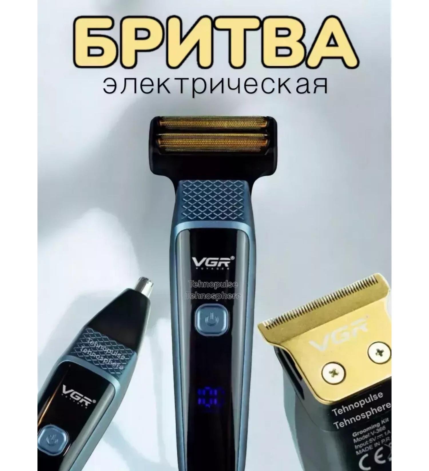 VGR Electric razor trimmer Uneersal - Buy Online on GoSupps.com