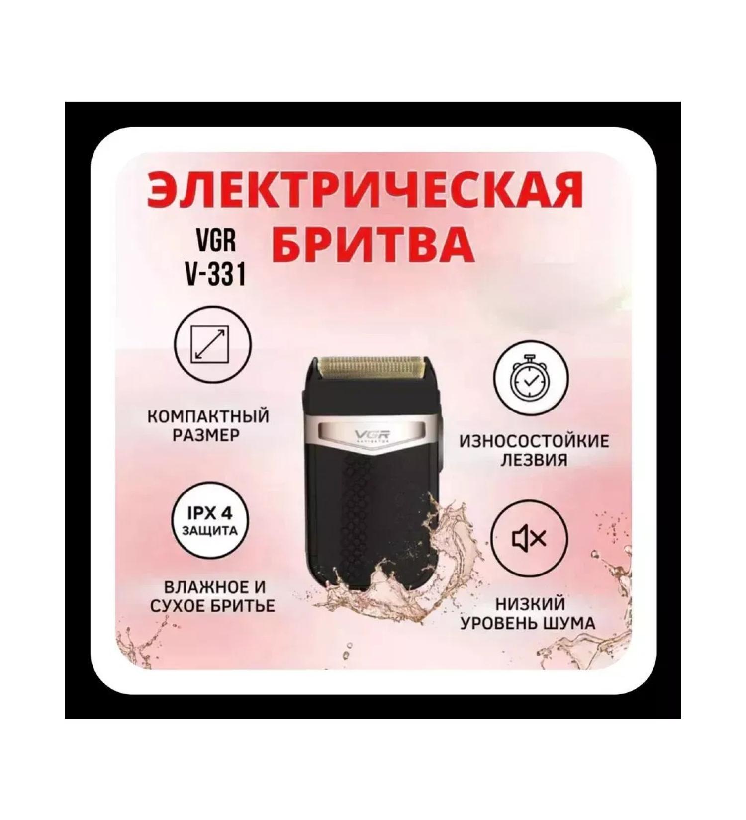 VGR Electric blower trimmer - Buy Online on GoSupps.com