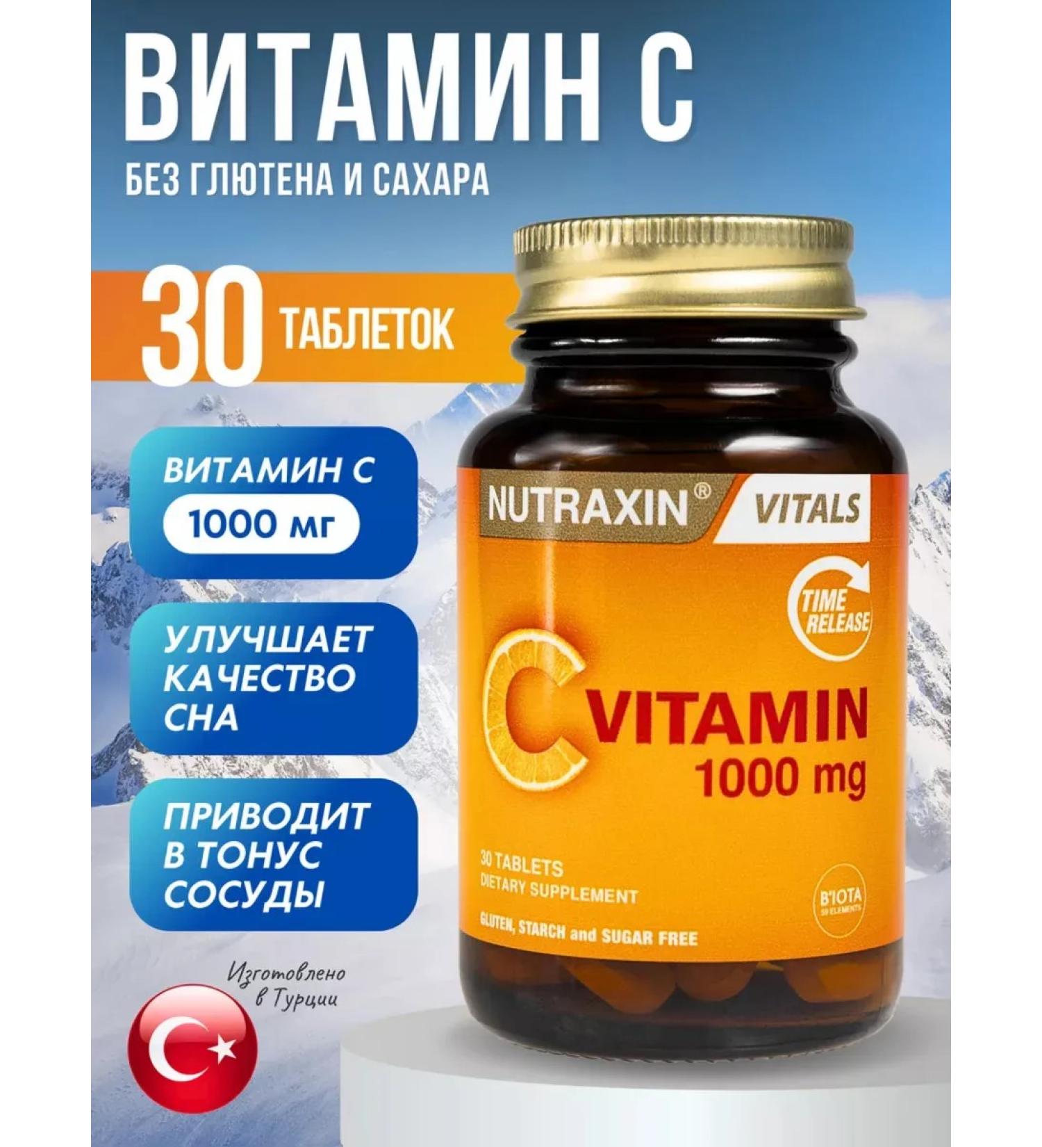 NUTRAXIN Bad Vitamin C 1000 mg for immunity - Buy Online on GoSupps.com
