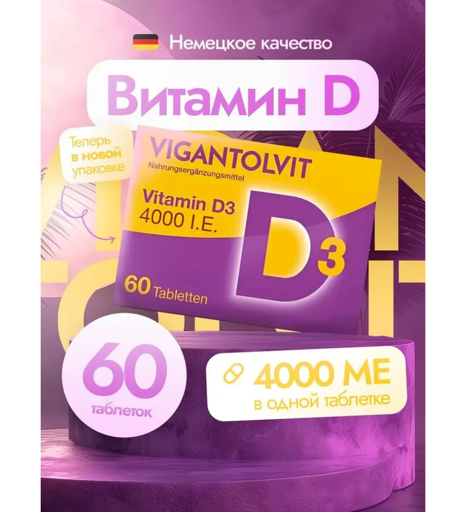 Vigantolvit Vigantolit vitamin D3 4000 IU 60 capsules - Buy Online on GoSupps.com