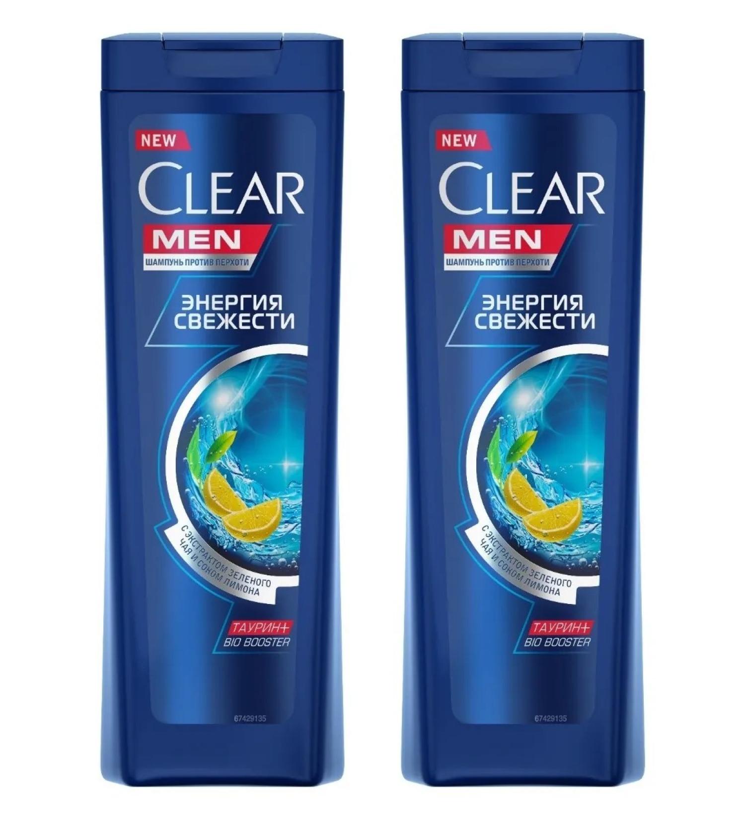 clear men Hair shampoo freshness energy 200 ml 2 pcs - Buy Online on GoSupps.com