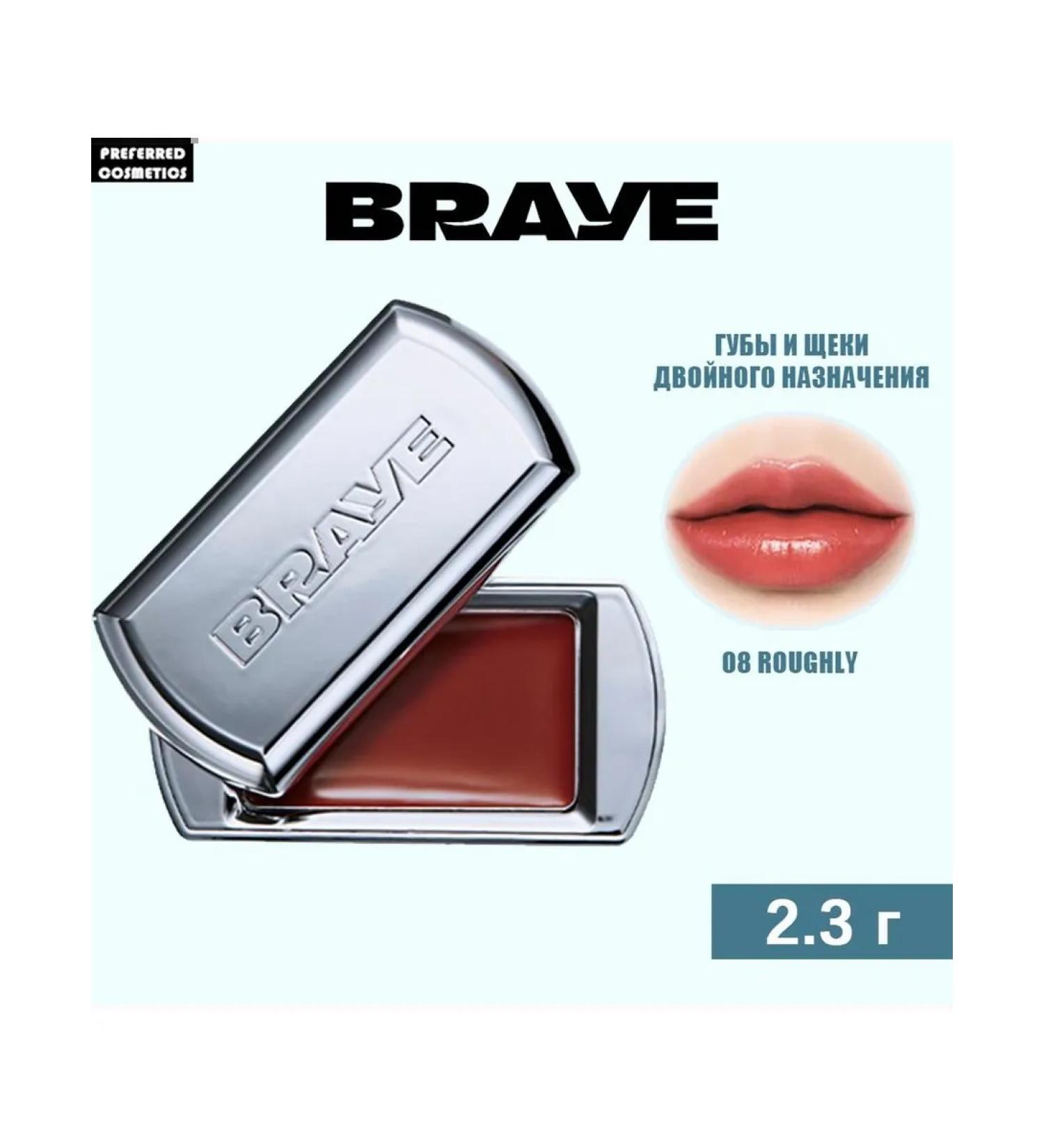 Braye Lipsleek for the lips and cheeks 2 3g 08 ropehly - Buy Online on GoSupps.com