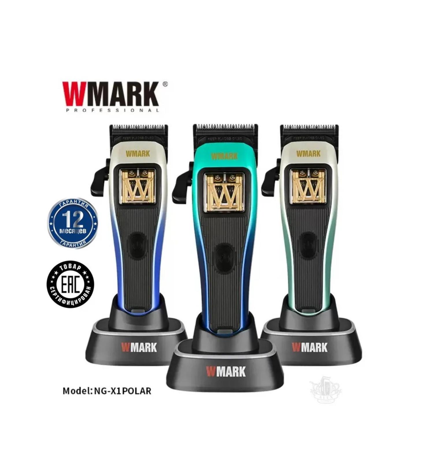 Wmark Hair cutting machine NG-X1 - Buy Online on GoSupps.com