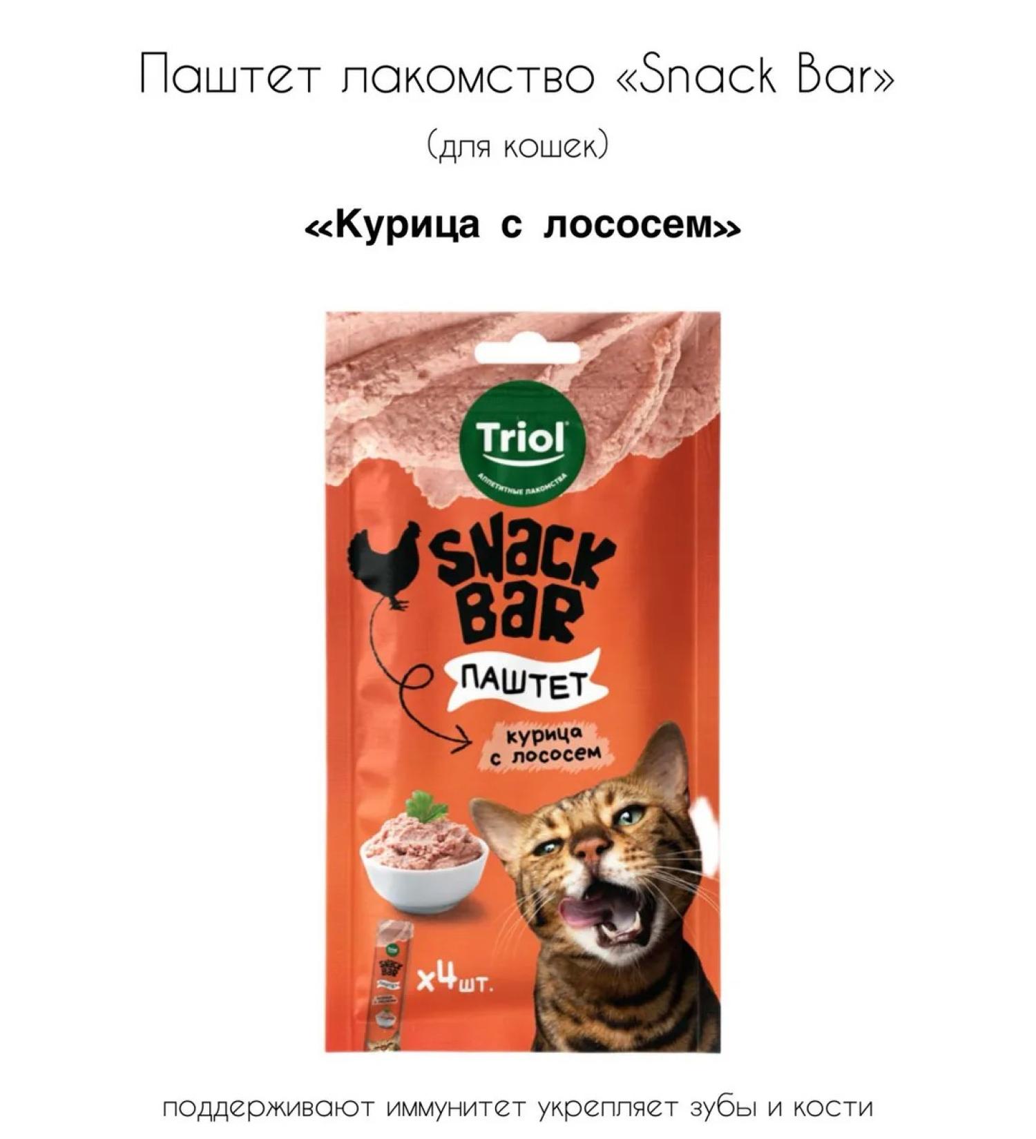 Triol Cotton for cats from chicken with salmon 40g - Buy Online on GoSupps.com