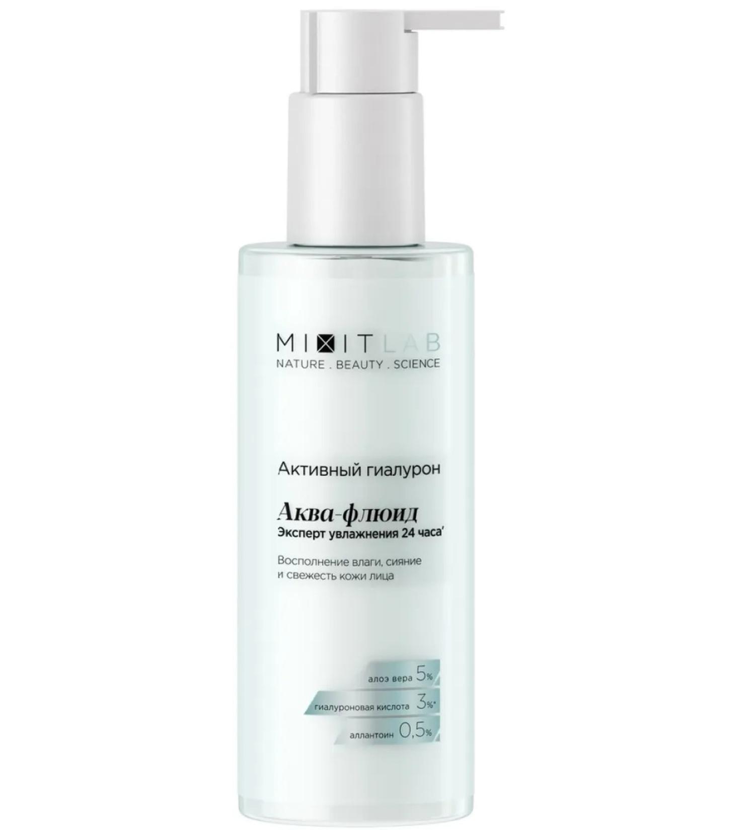 MIXIT LAB Giaaluron Aqua Fluid cream 150 ml - 1 pcs