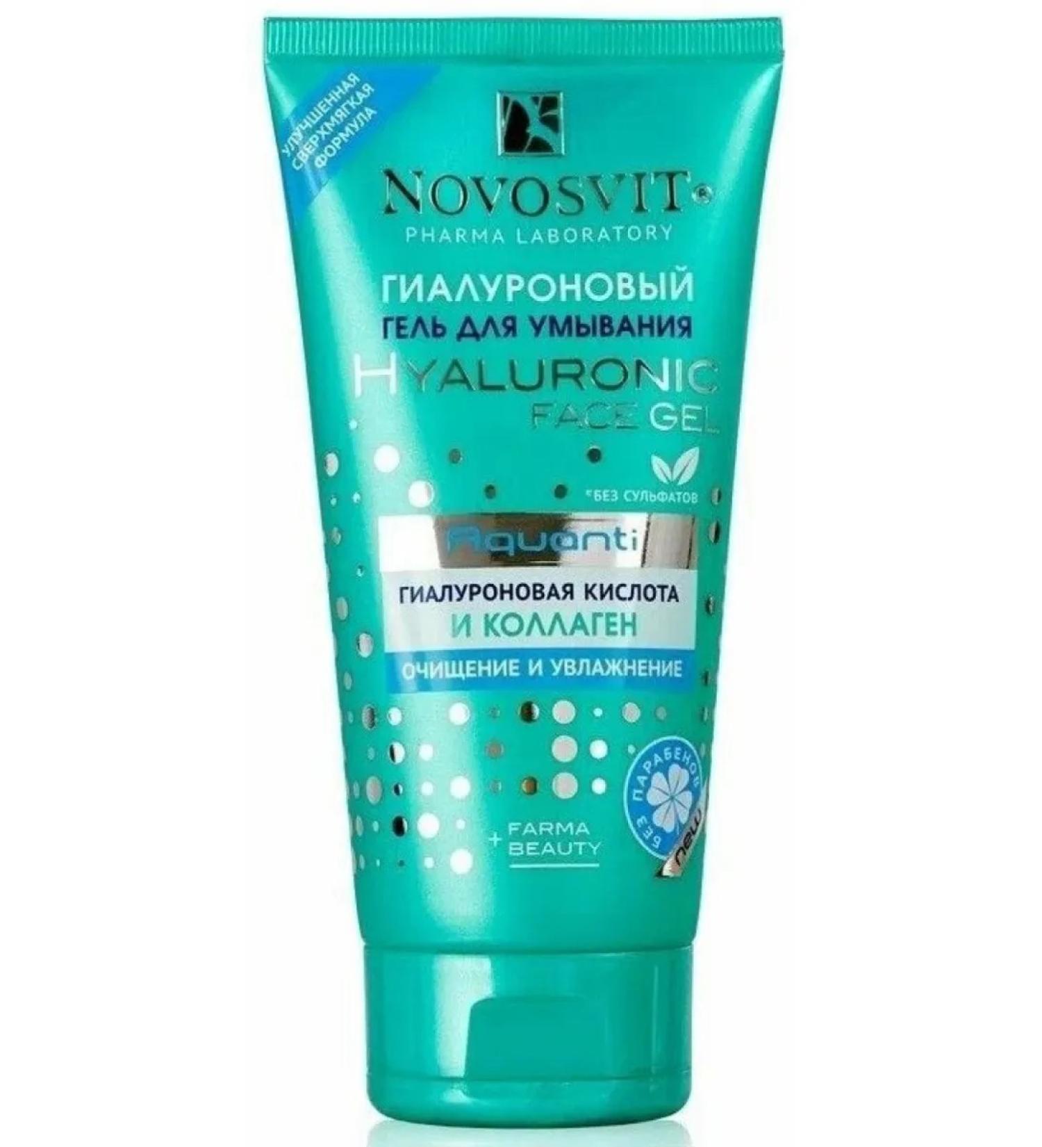Novosvit Hyaluronic washing gel 150 ml - 1 pcs