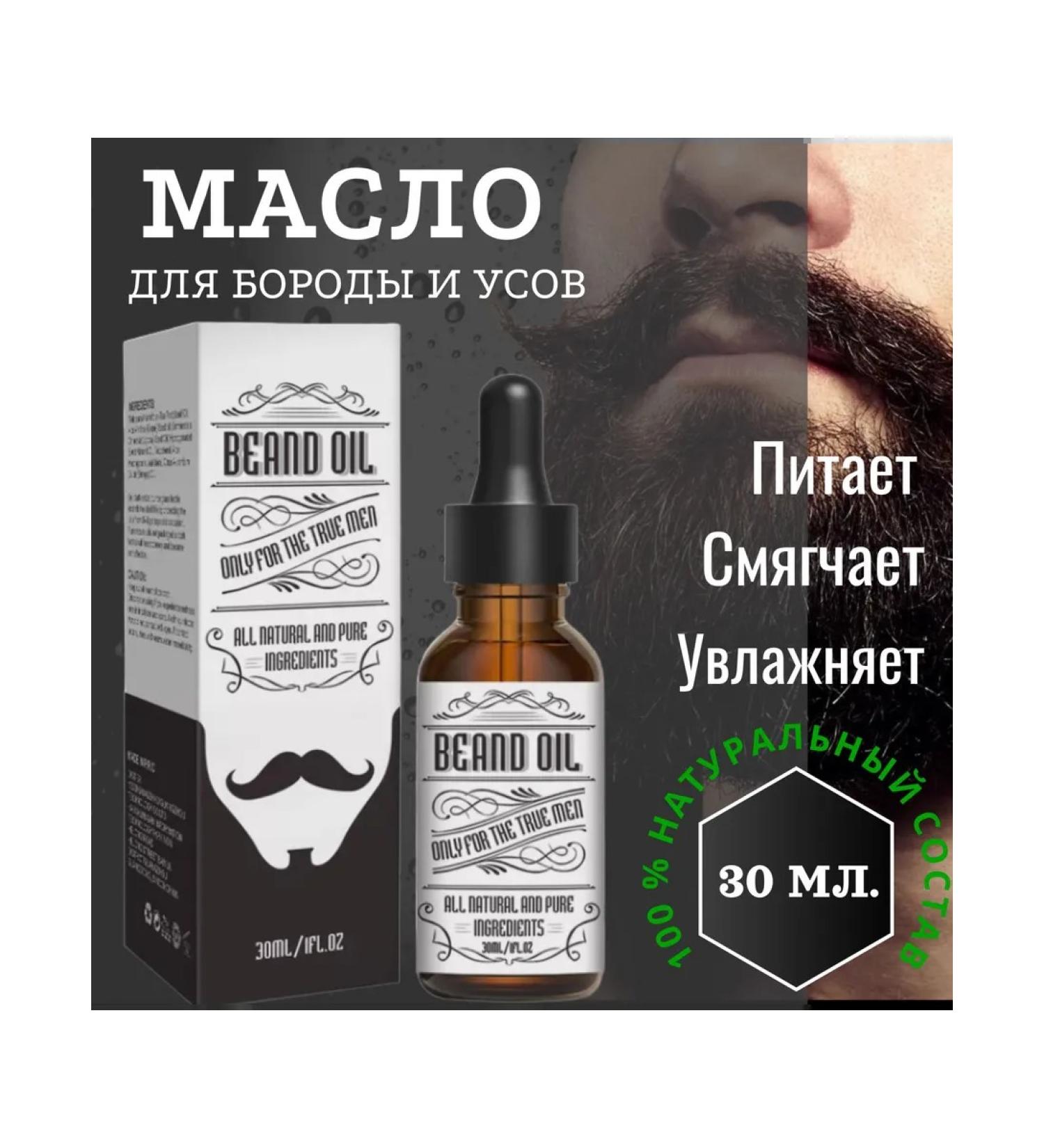 Balm for skin care 30 ml - Buy Online on GoSupps.com