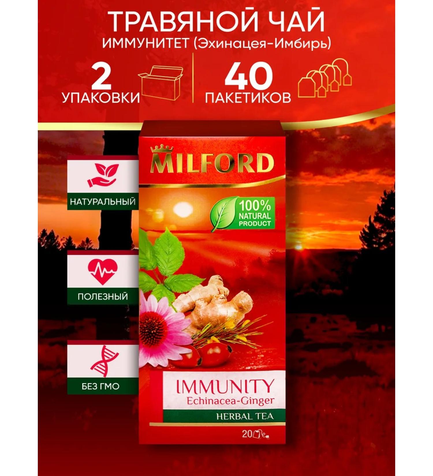 Milford Tea in bags of herbal ginger with cinnamon 2 - Buy Online on GoSupps.com